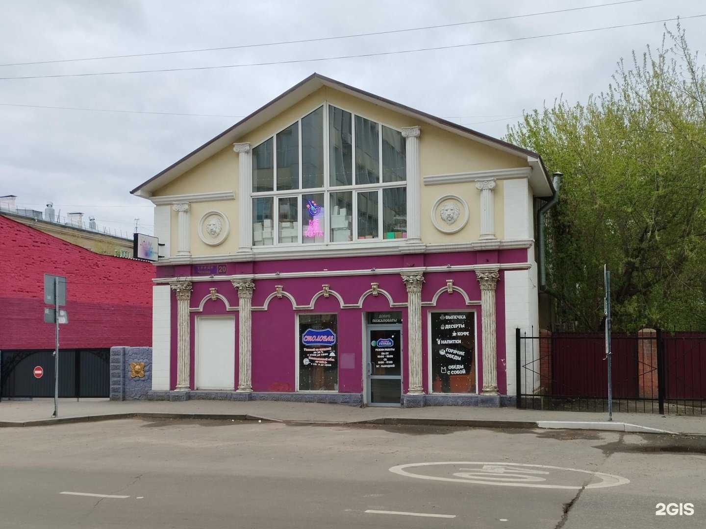 Отзывы на компанию Центр страхования на Чехова в Иркутске c фото - фотография 2 из 2