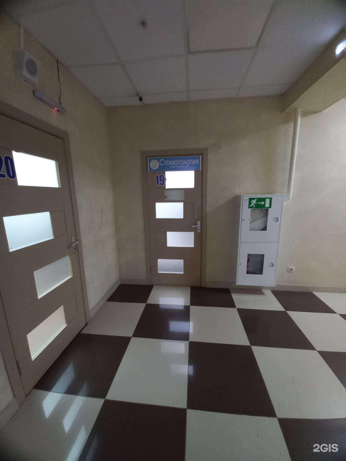 Отзывы на компанию Иммунитет42 в Кемерове c фото