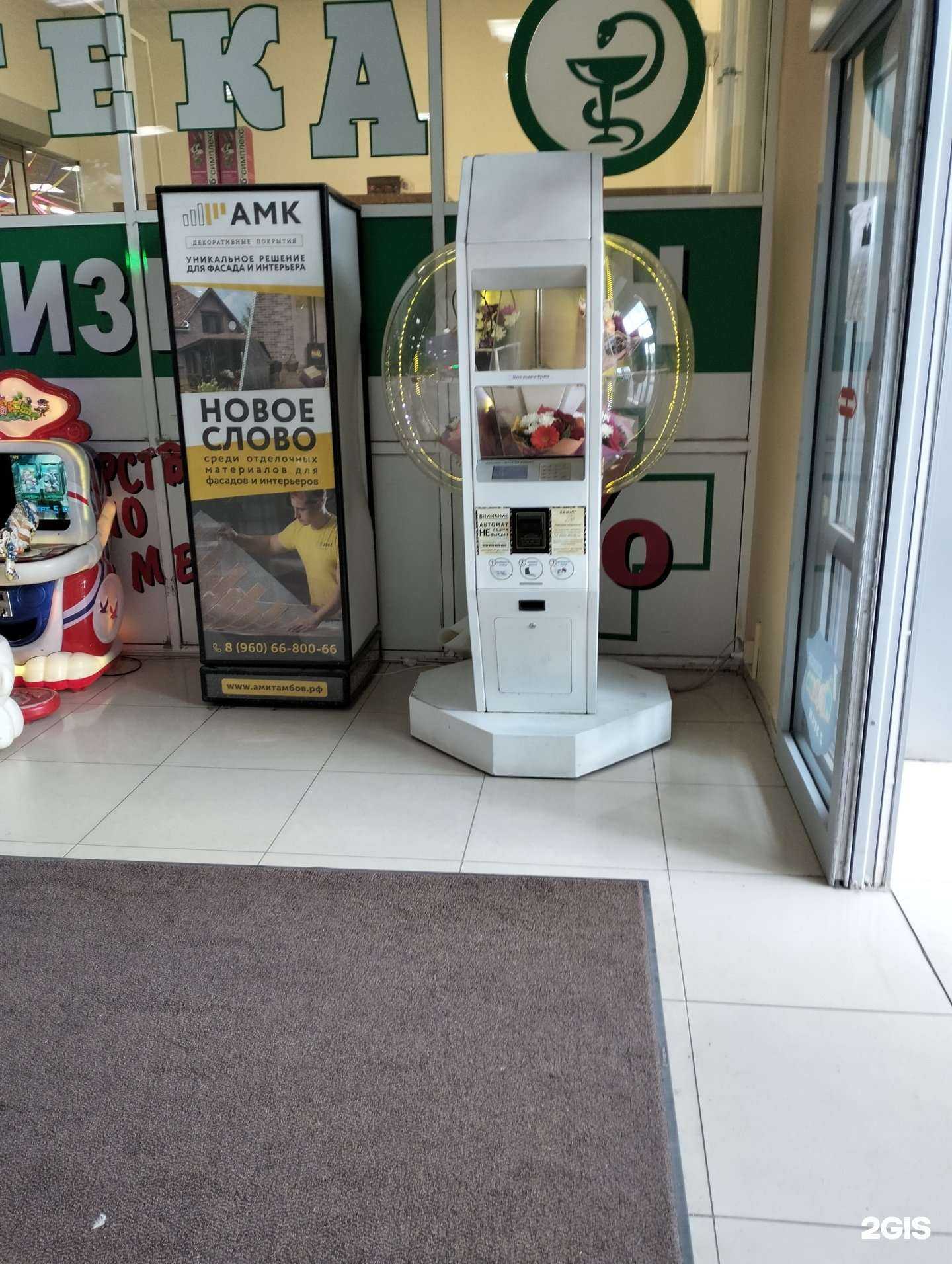 Отзывы на компанию Charme в г. Тамбов c фото