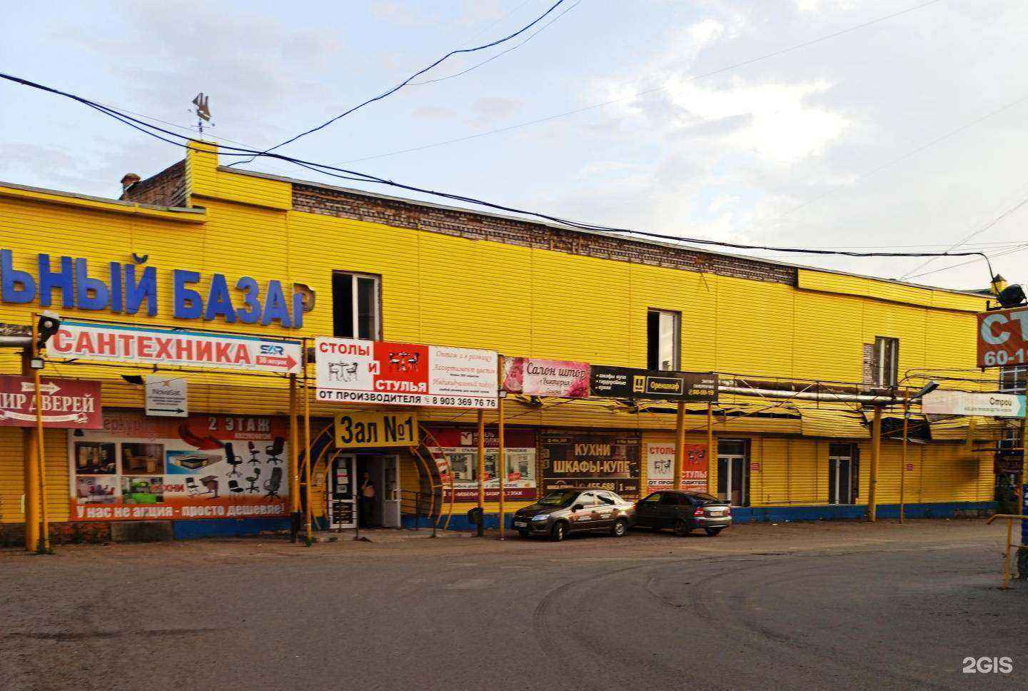 Отзывы на компанию Салон мебели в Оренбурге c фото