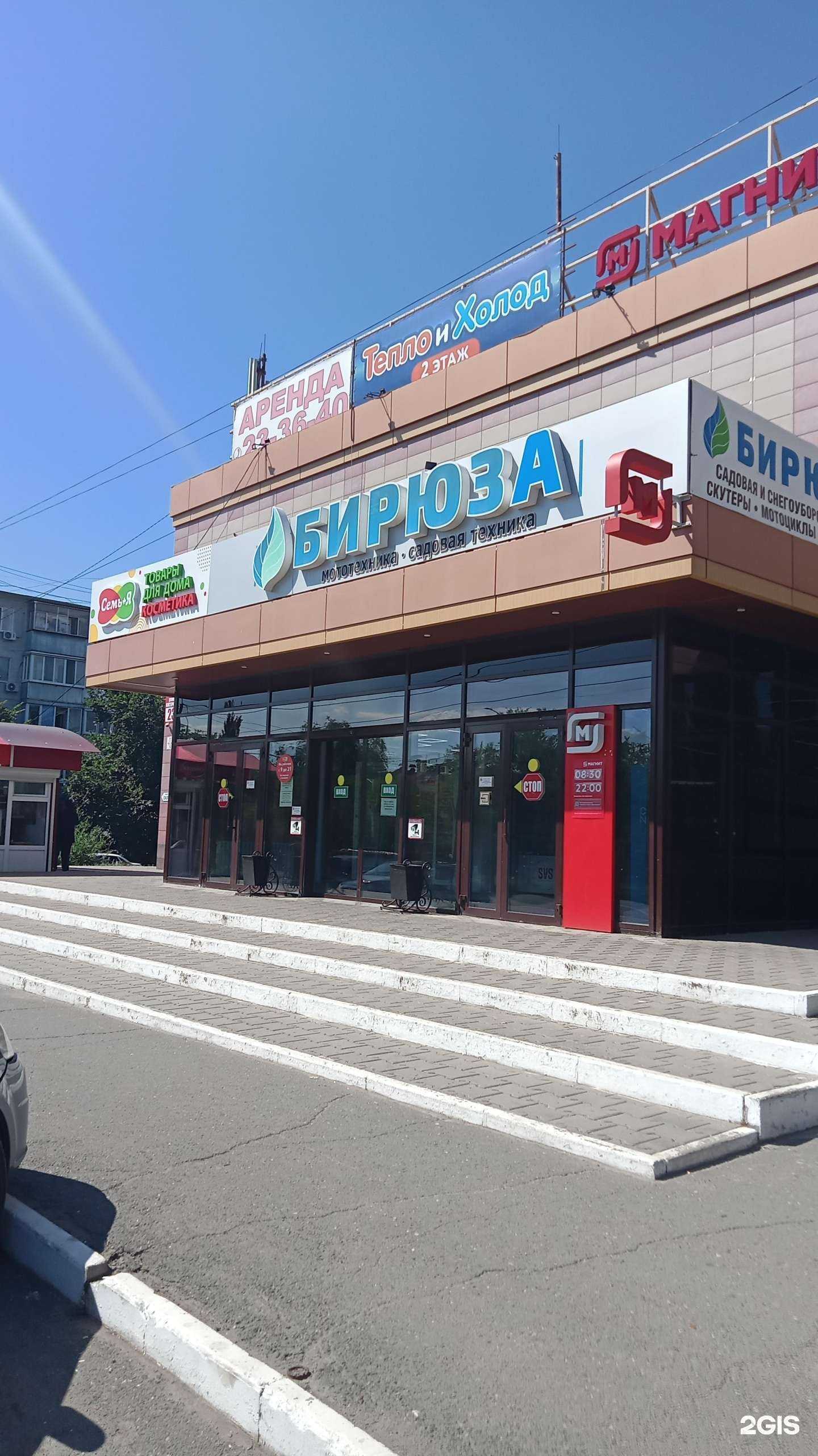 Отзывы на компанию Двадцать первый век в г. Оренбург c фото