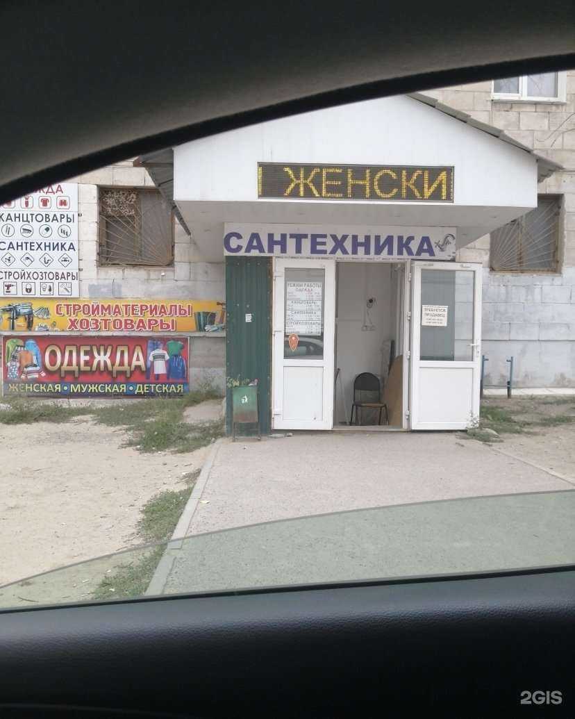 Отзывы на компанию Ремонтная мастерская в г. Волгоград c фото