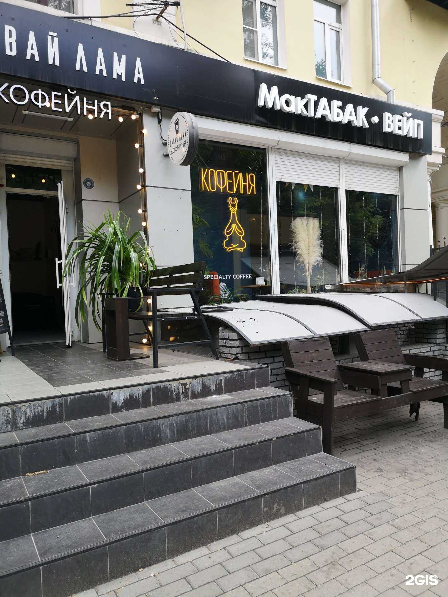 Отзывы на компанию Мактабак в Воронеже c фото