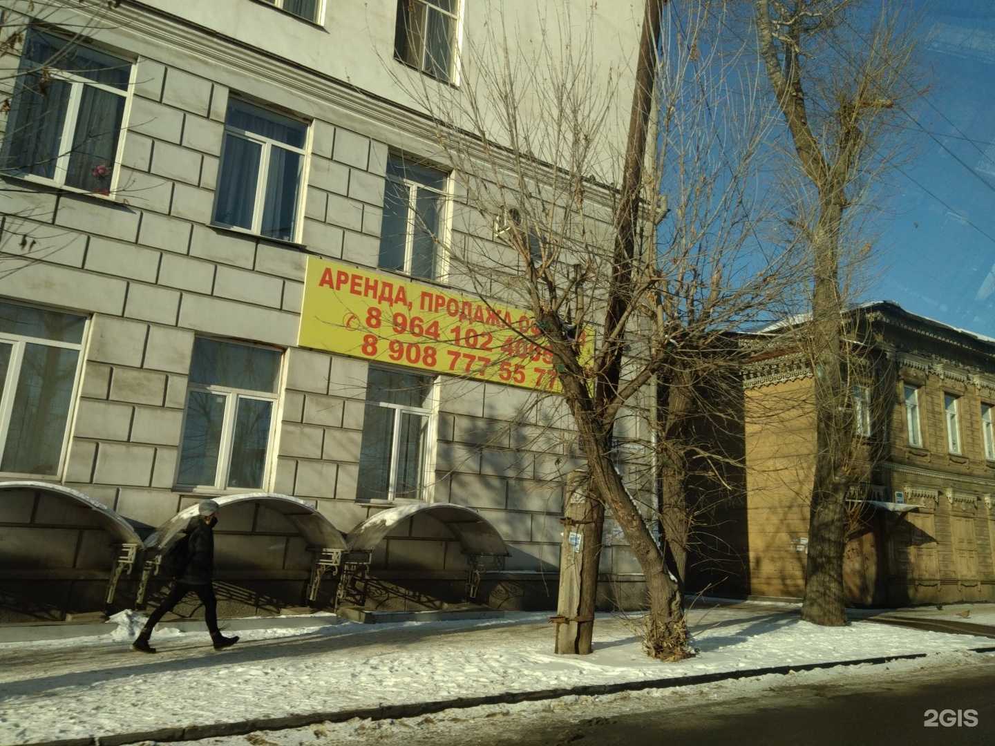 Отзывы на компанию НикаСтрой38 в Иркутске c фото - фотография 2 из 2