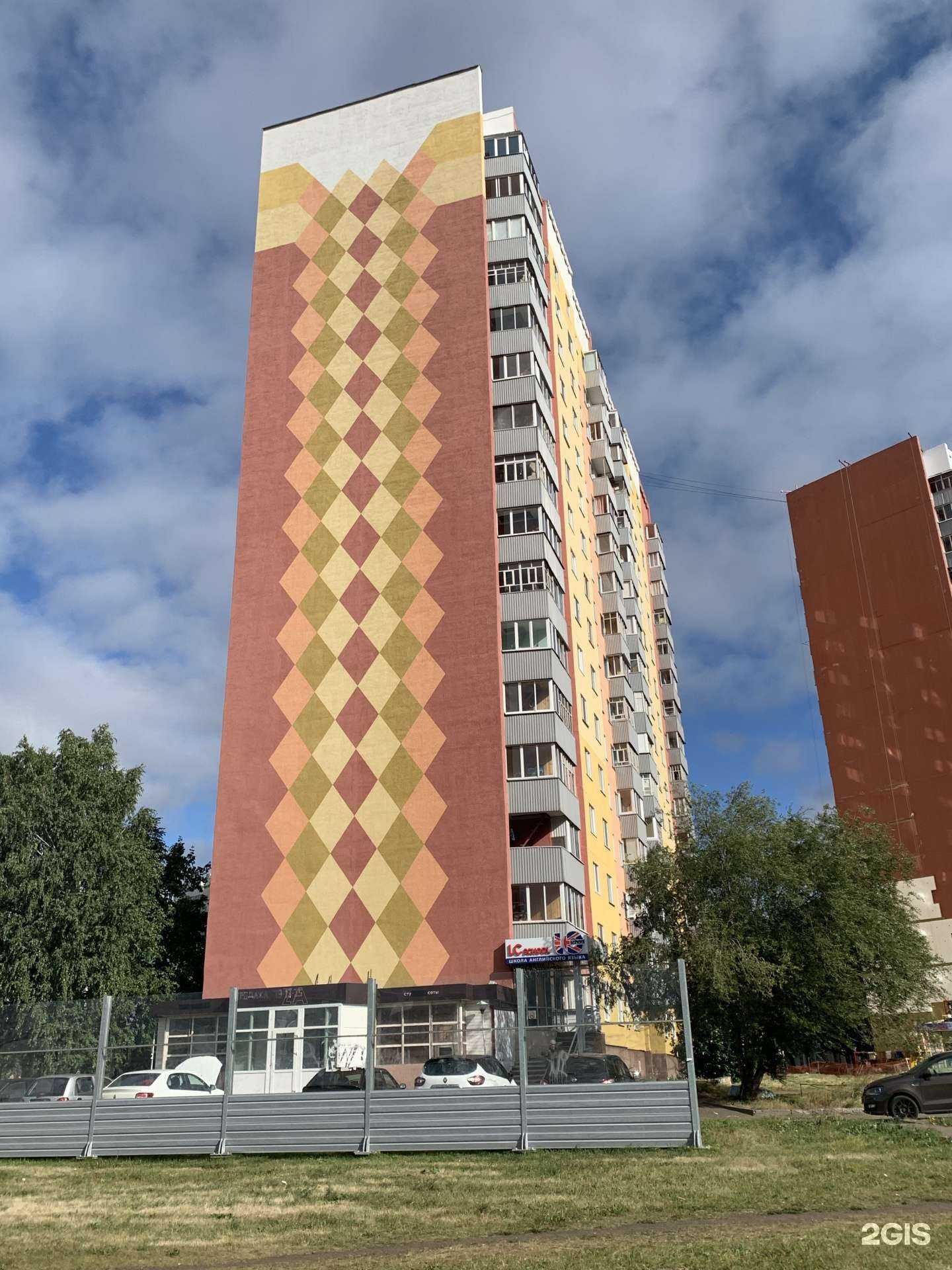 Отзывы на компанию Гениальные дети в Набережных Челнах c фото