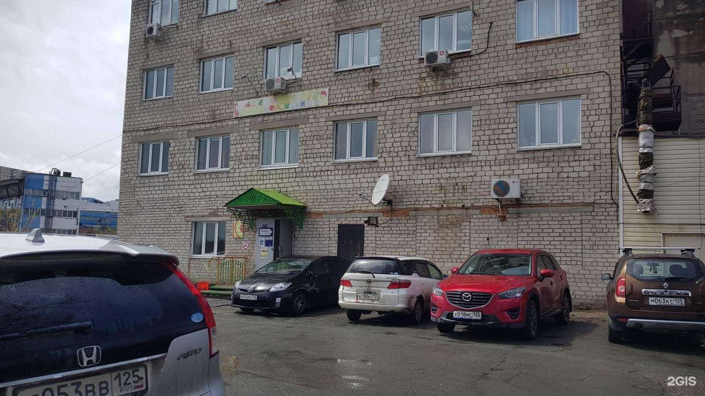 Отзывы на компанию DaVita в Владивостоке c фото - фотография 2 из 2