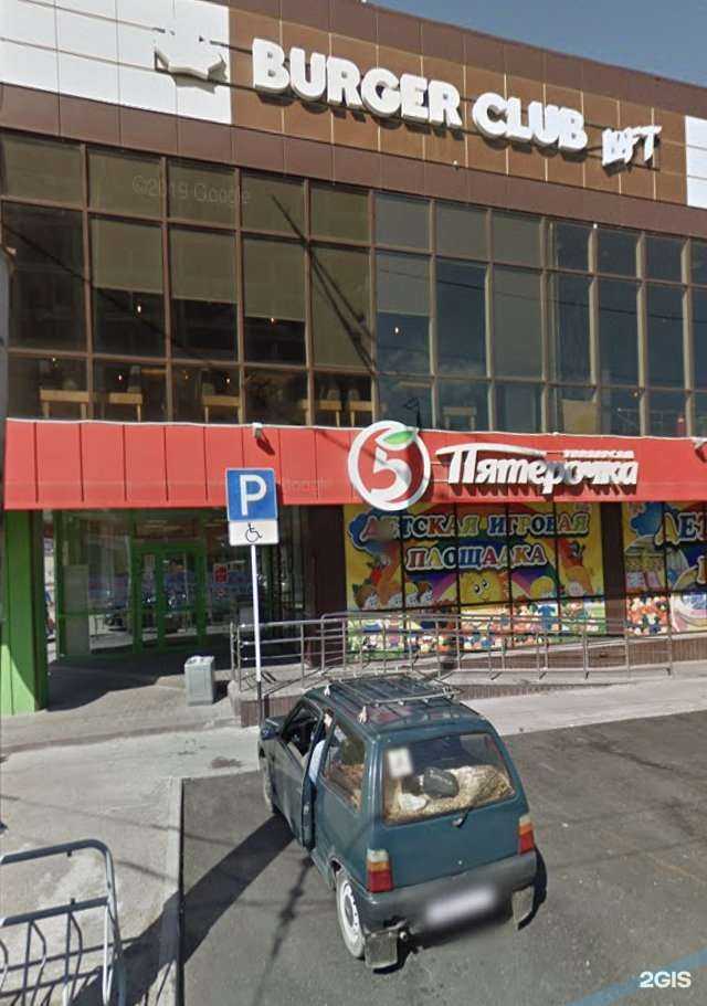 Отзывы на компанию Fix price в Черкесске c фото - фотография 2 из 2