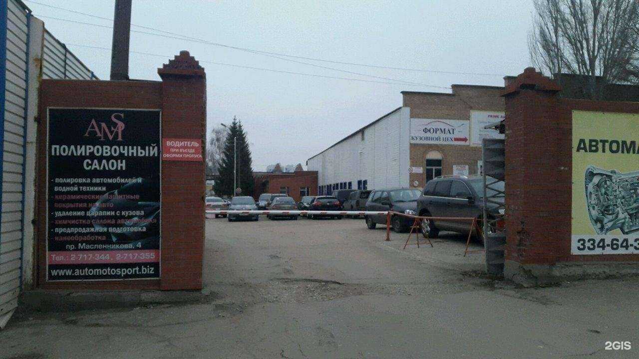 Отзывы на компанию Самарский центр автоматических трансмиссий в Самаре c фото - фотография 2 из 2