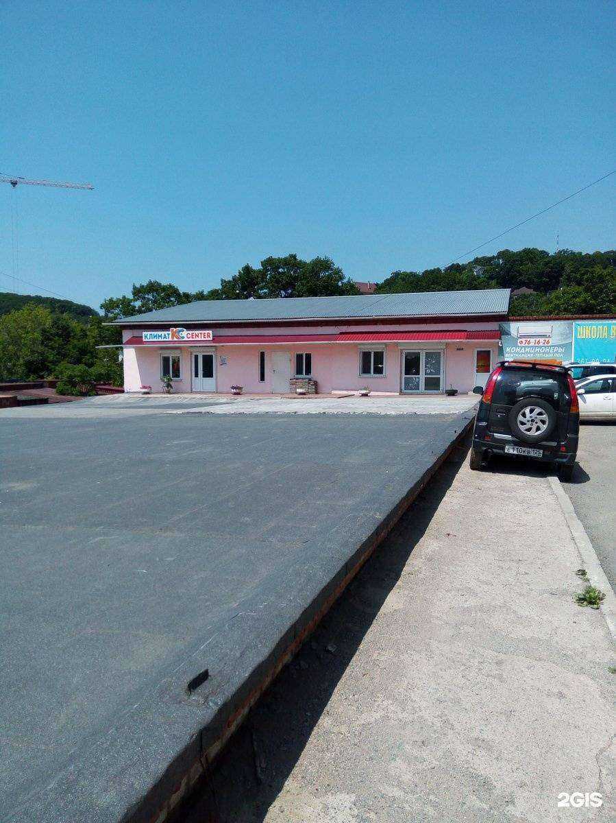 Отзывы на компанию Климат Центр в Находке c фото - фотография 2 из 2