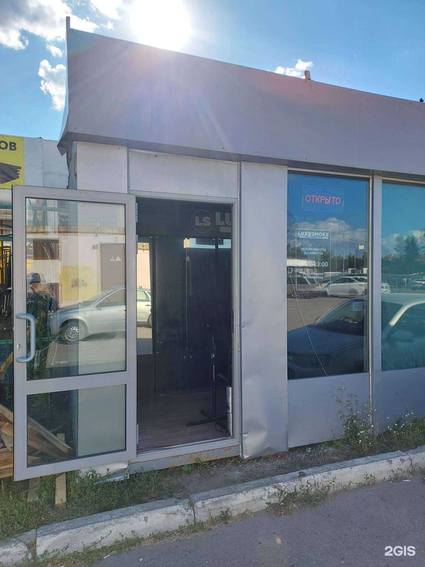 Отзывы на компанию Luxe Smoke в Казани c фото