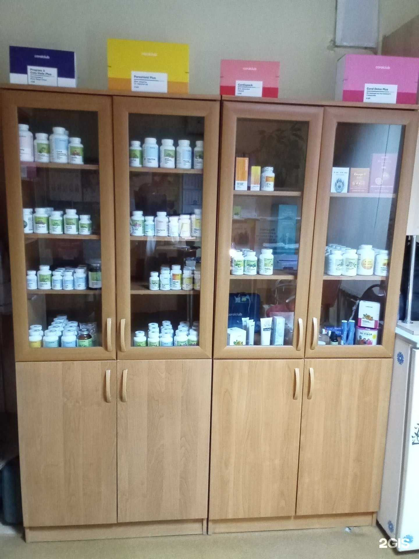 Отзывы на компанию Coral Club в г. Владимир c фото