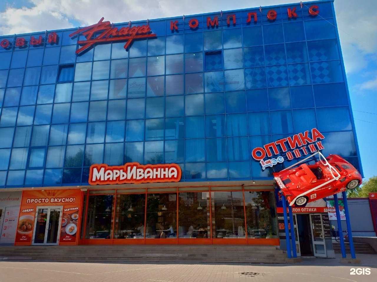 Отзывы на компанию Имидж Оптик в г. Тольятти c фото