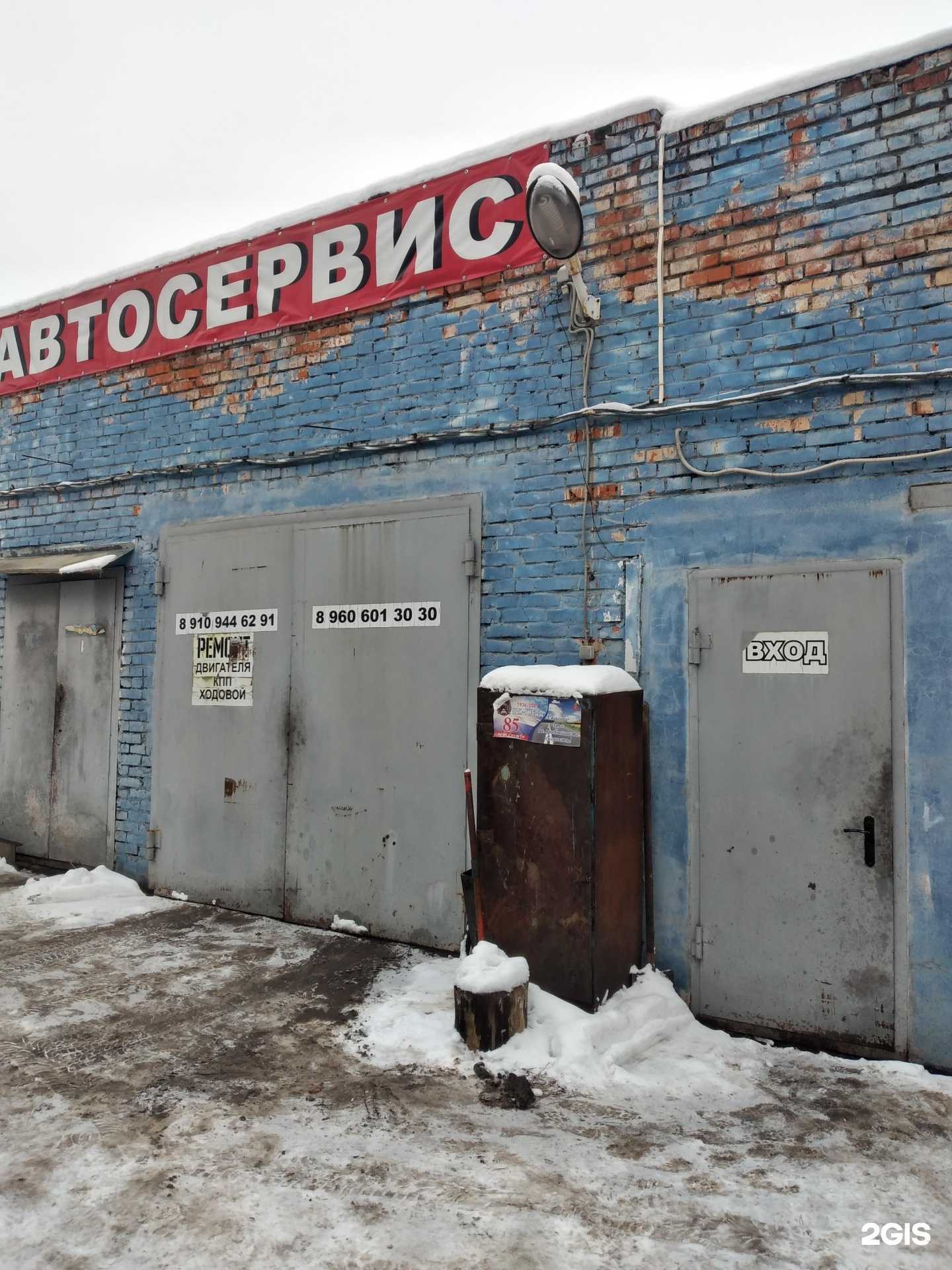 Отзывы на компанию Автосервис в г. Тула c фото