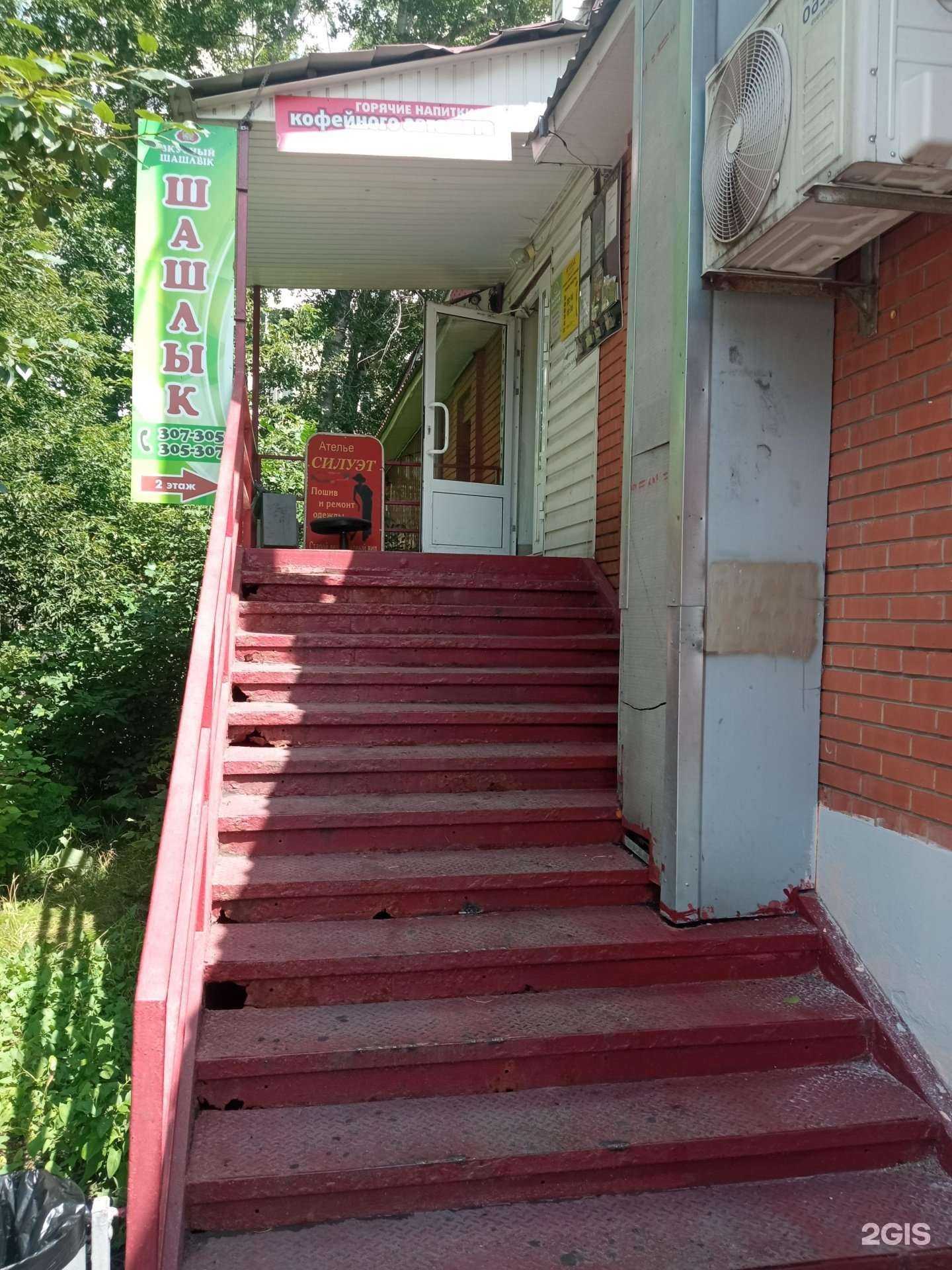 Отзывы на компанию От и До в г. Пенза c фото