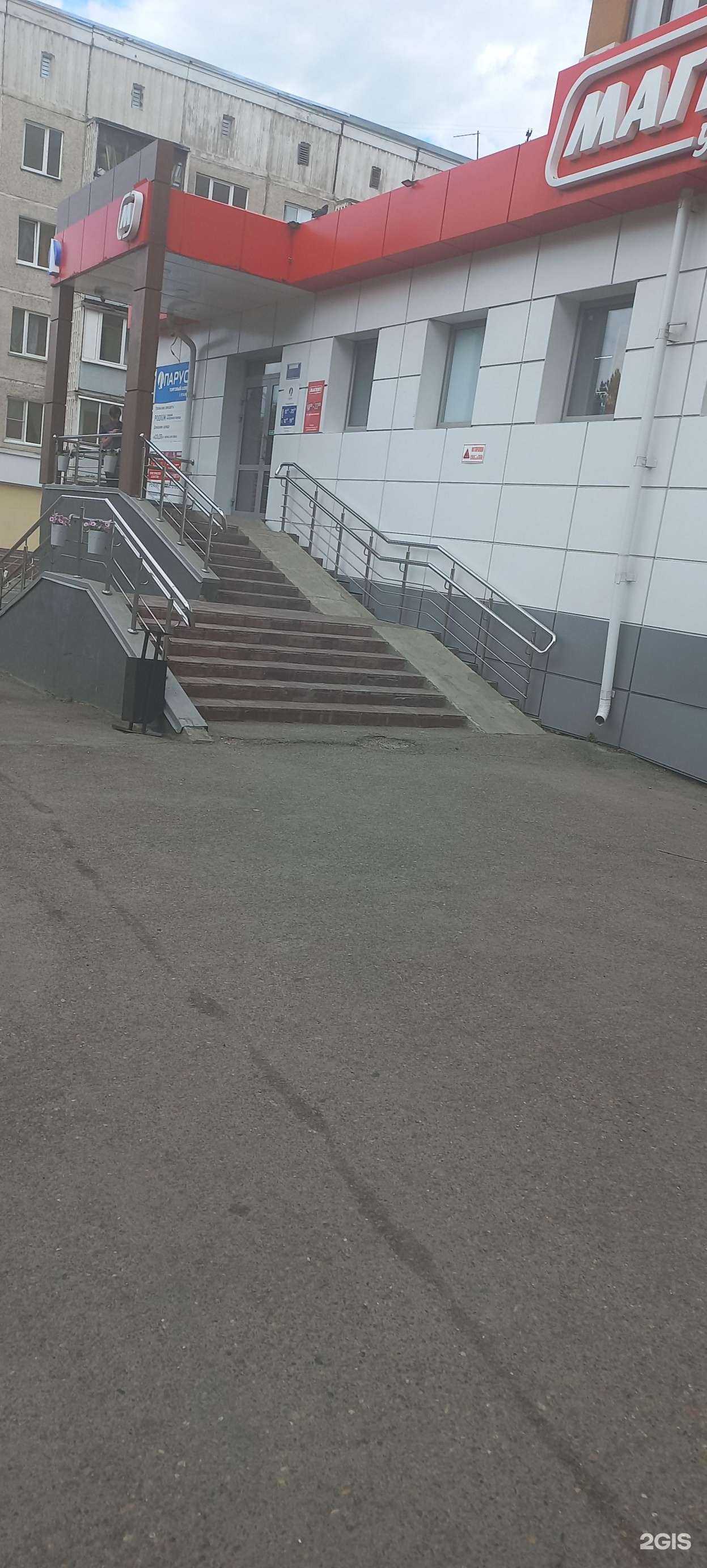 Отзывы на компанию Бутик женской одежды в Кемерове c фото