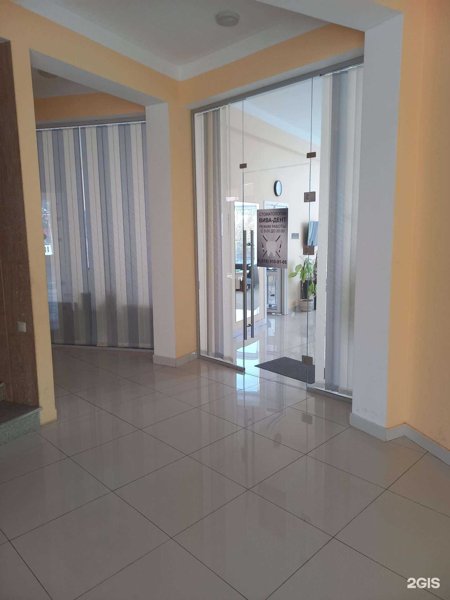 Отзывы на компанию Viva-dent в Сочи c фото