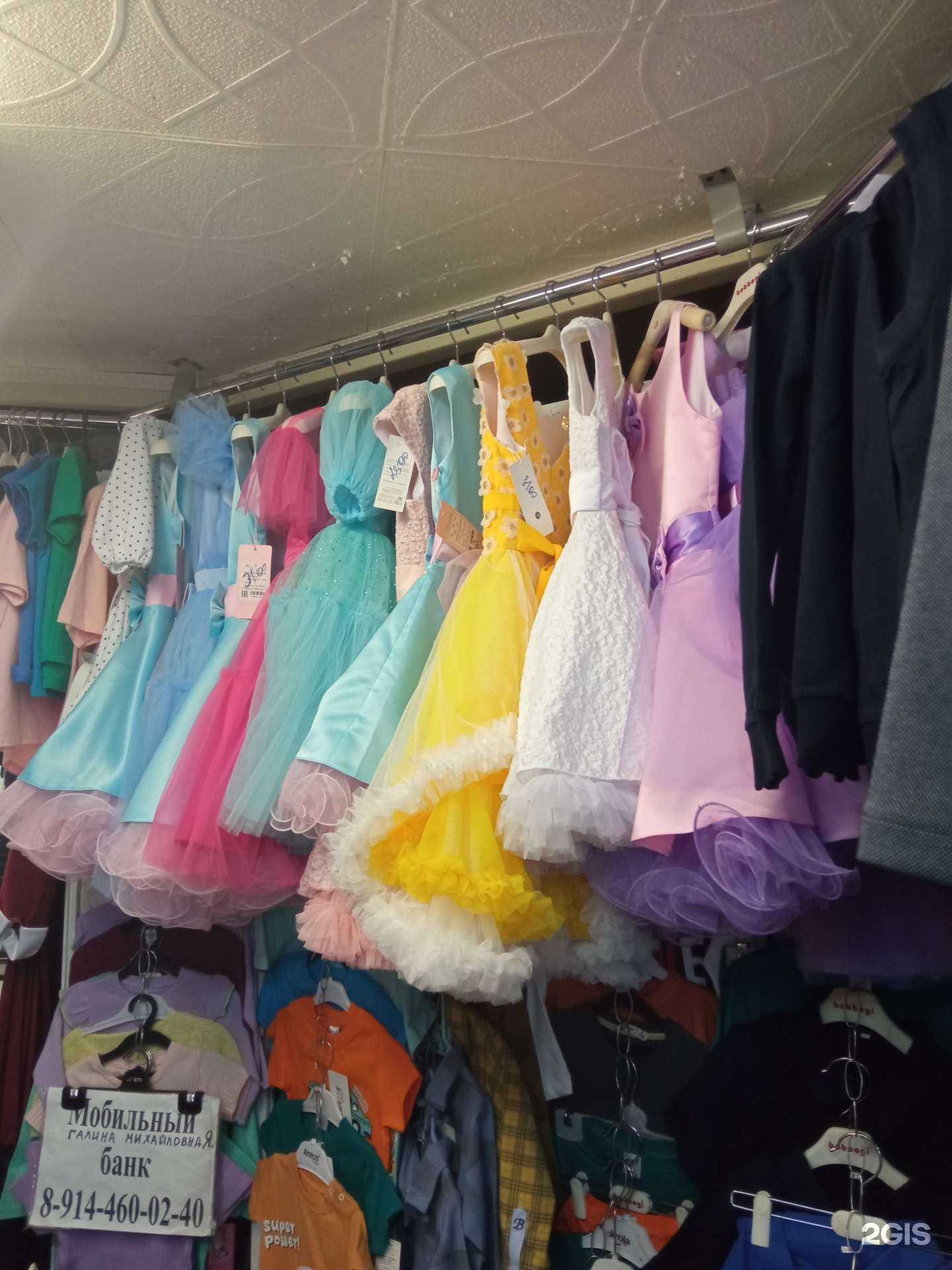 Отзывы на компанию Магазин детской одежды и школьной формы в Чите c фото