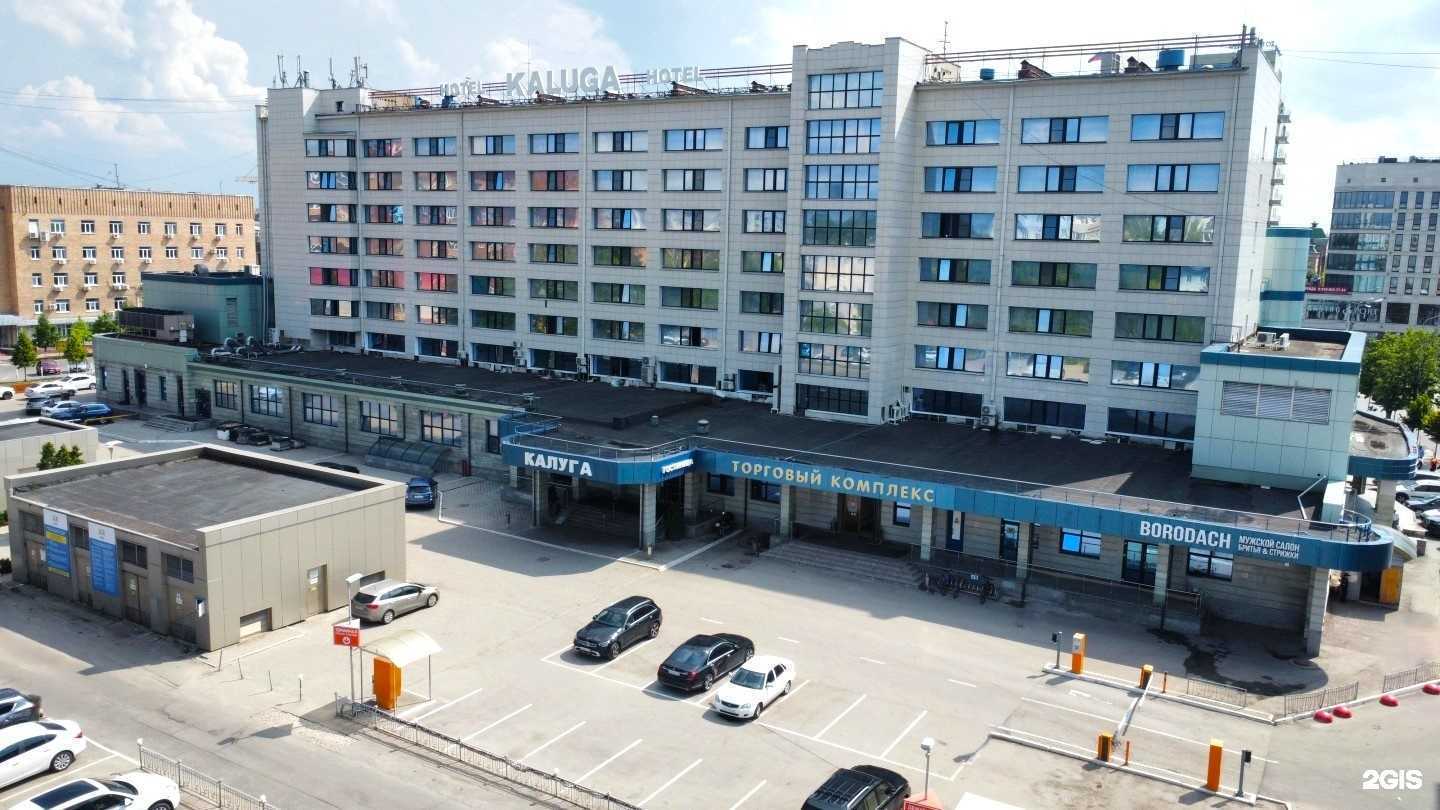 Отзывы на компанию Калуга в г. Калуга c фото