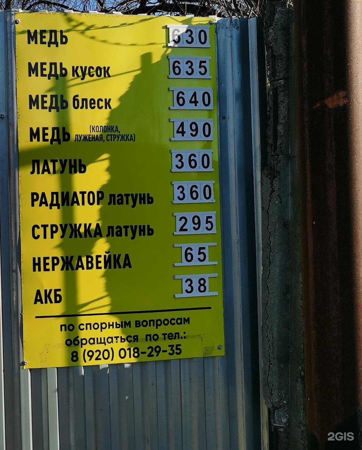 Отзывы на компанию Рост в г. Кулебаки c фото