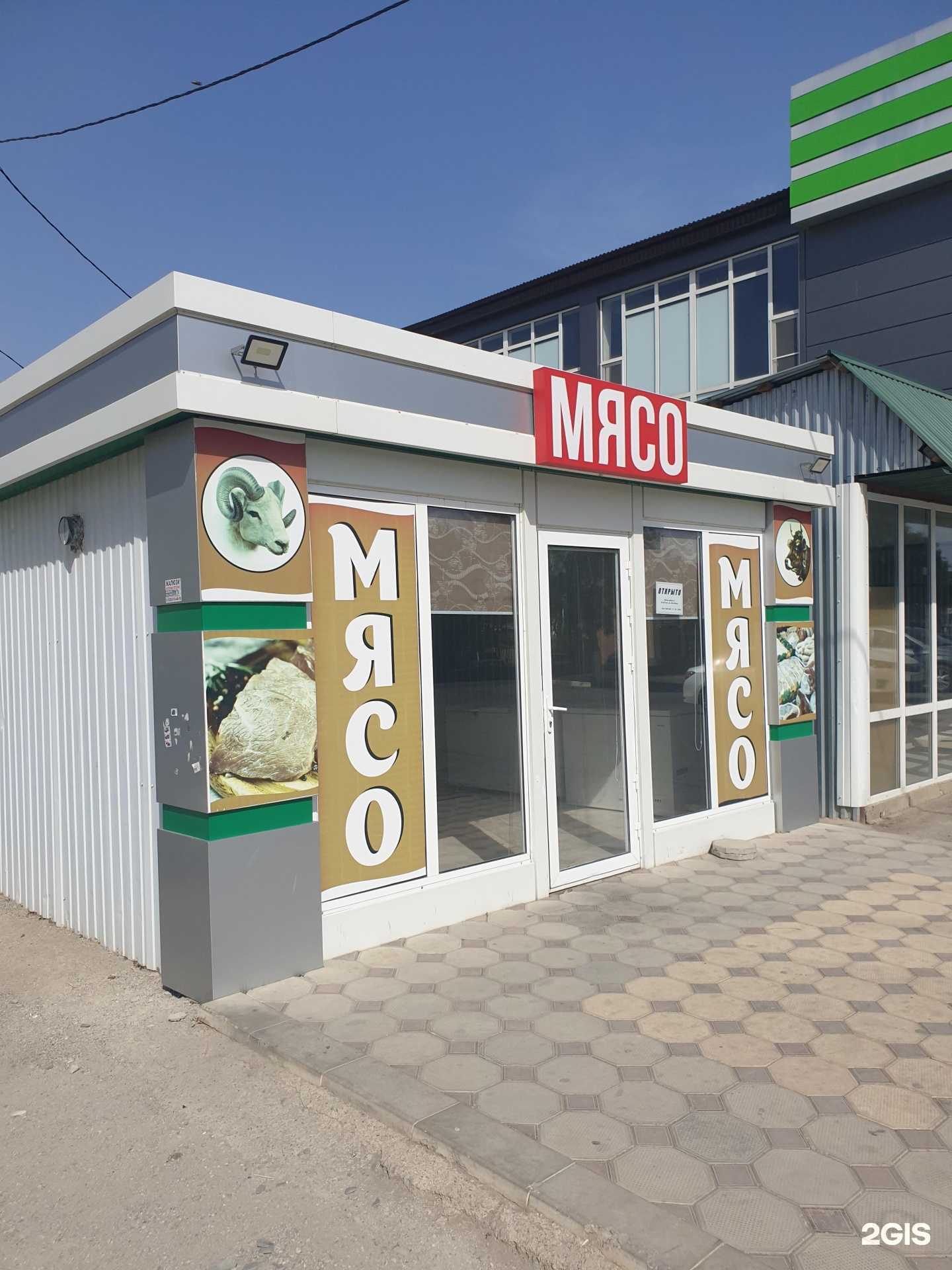 Отзывы на компанию Мясной магазин в г. Грозный c фото