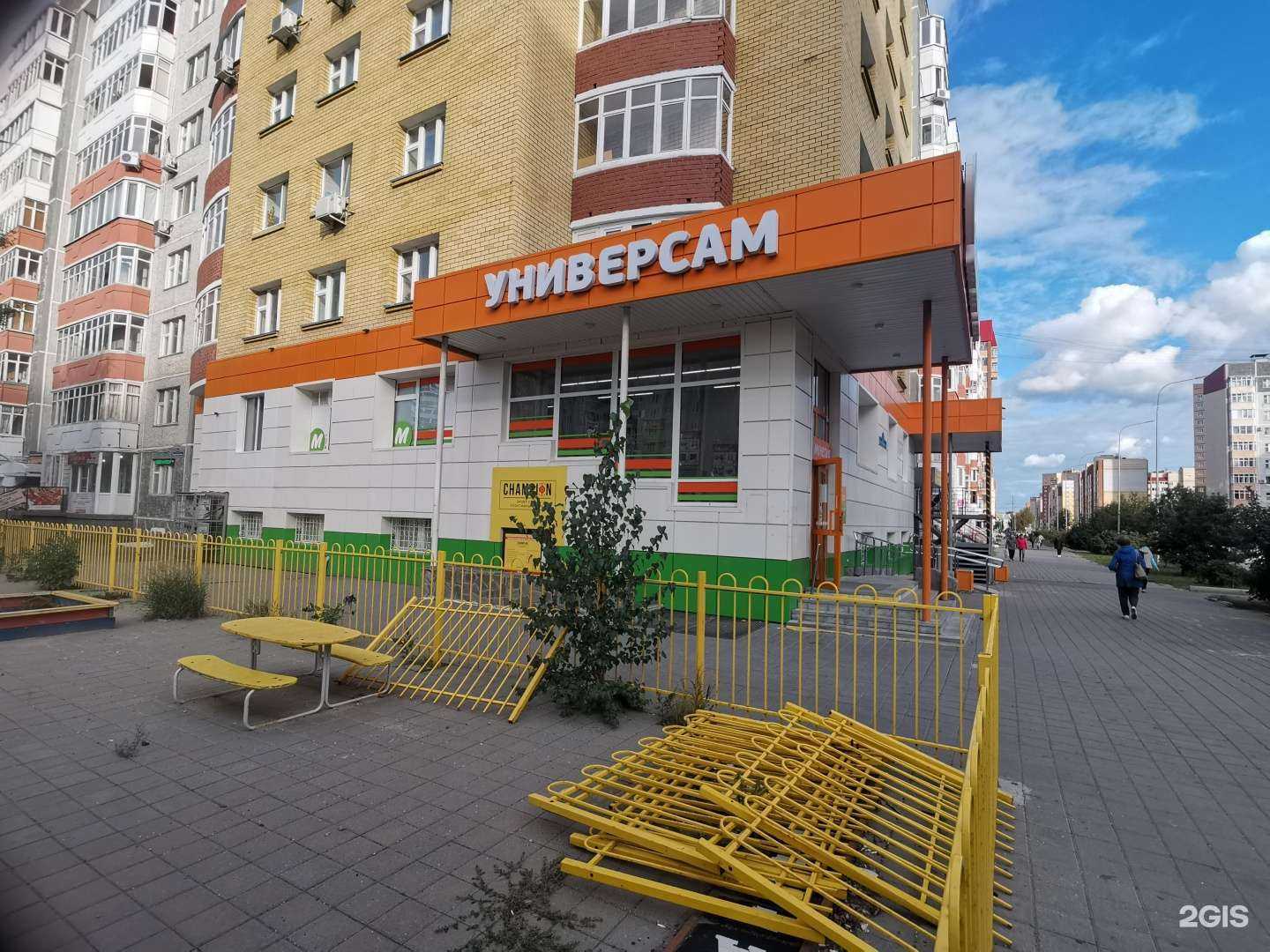 Отзывы на компанию Экона в Тюмени c фото - фотография 2 из 2