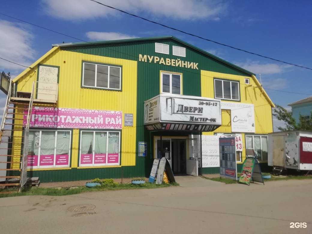 Отзывы на компанию Мастер`Ok в г. Саранск c фото