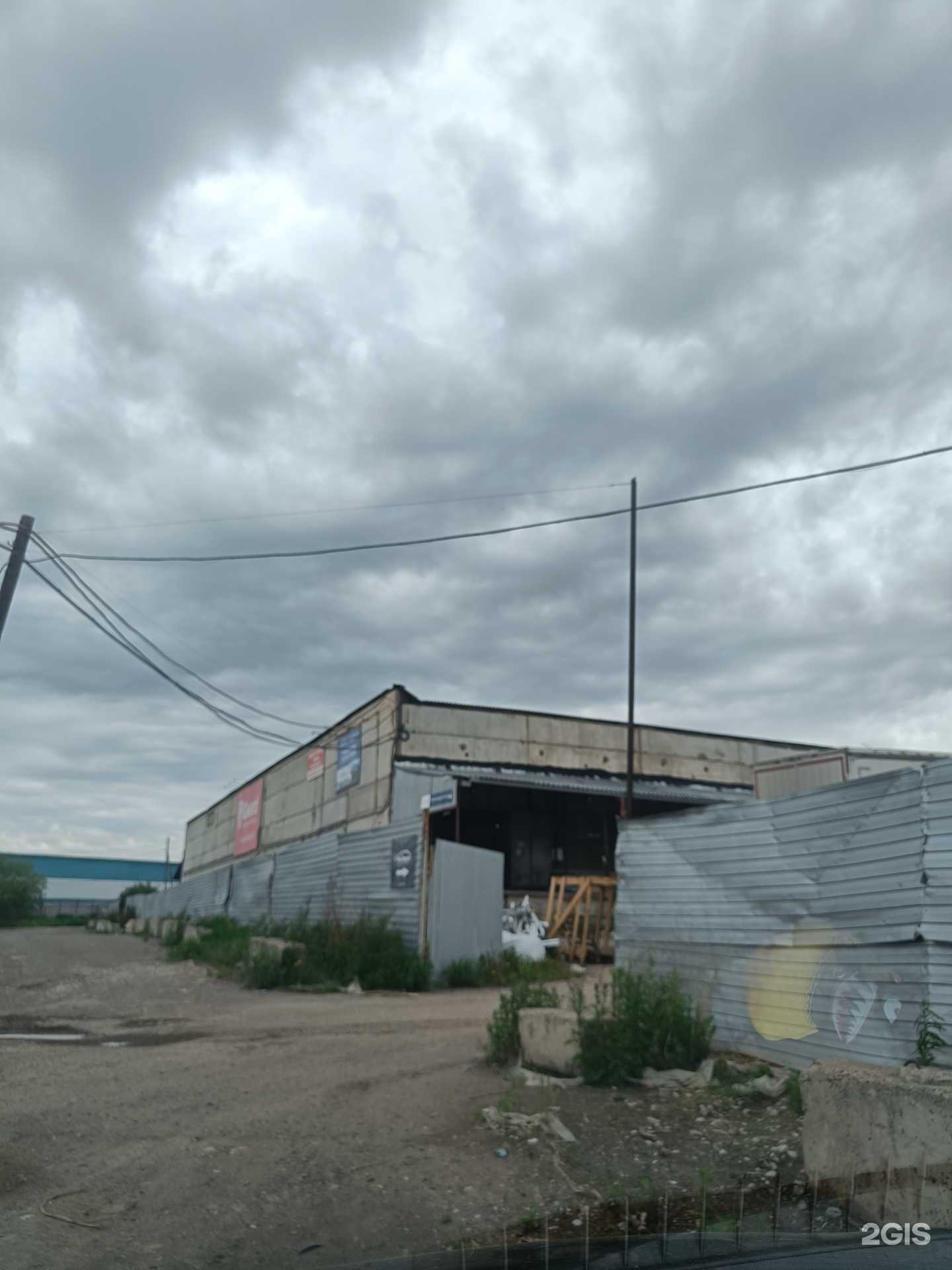 Отзывы на компанию Желтая ракета в Красноярске c фото - фотография 2 из 2