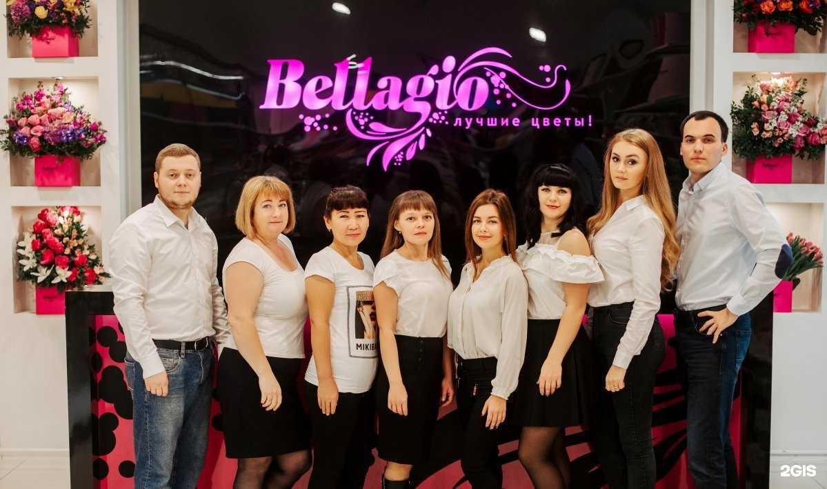 Отзывы на компанию Белладжио в Тюмени c фото