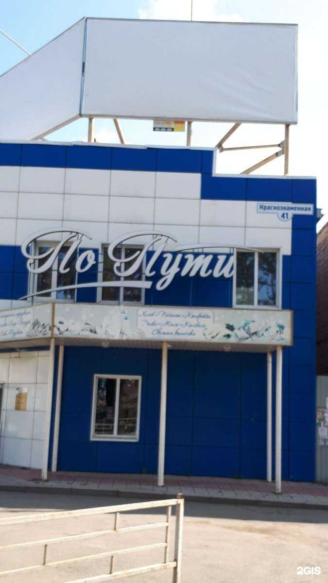 Отзывы на компанию Vegas в г. Нижний Тагил c фото