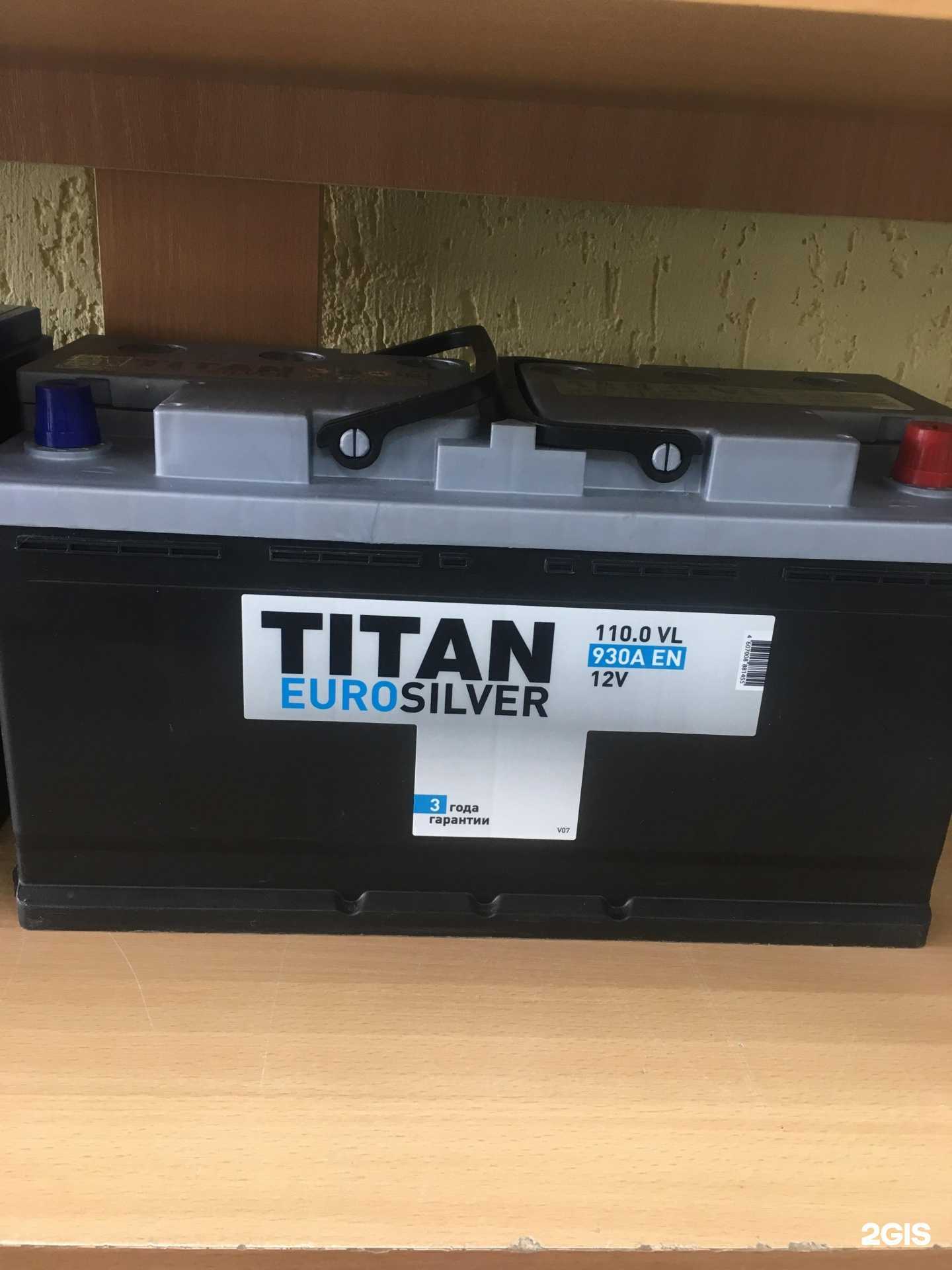 Отзывы на компанию Магазин по продаже аккумуляторов в Каменске-Уральском c фото