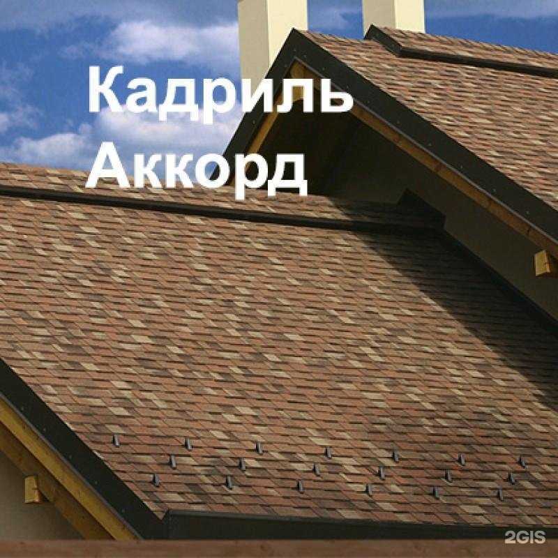 Отзывы на компанию Диапазон в г. Ярославль c фото