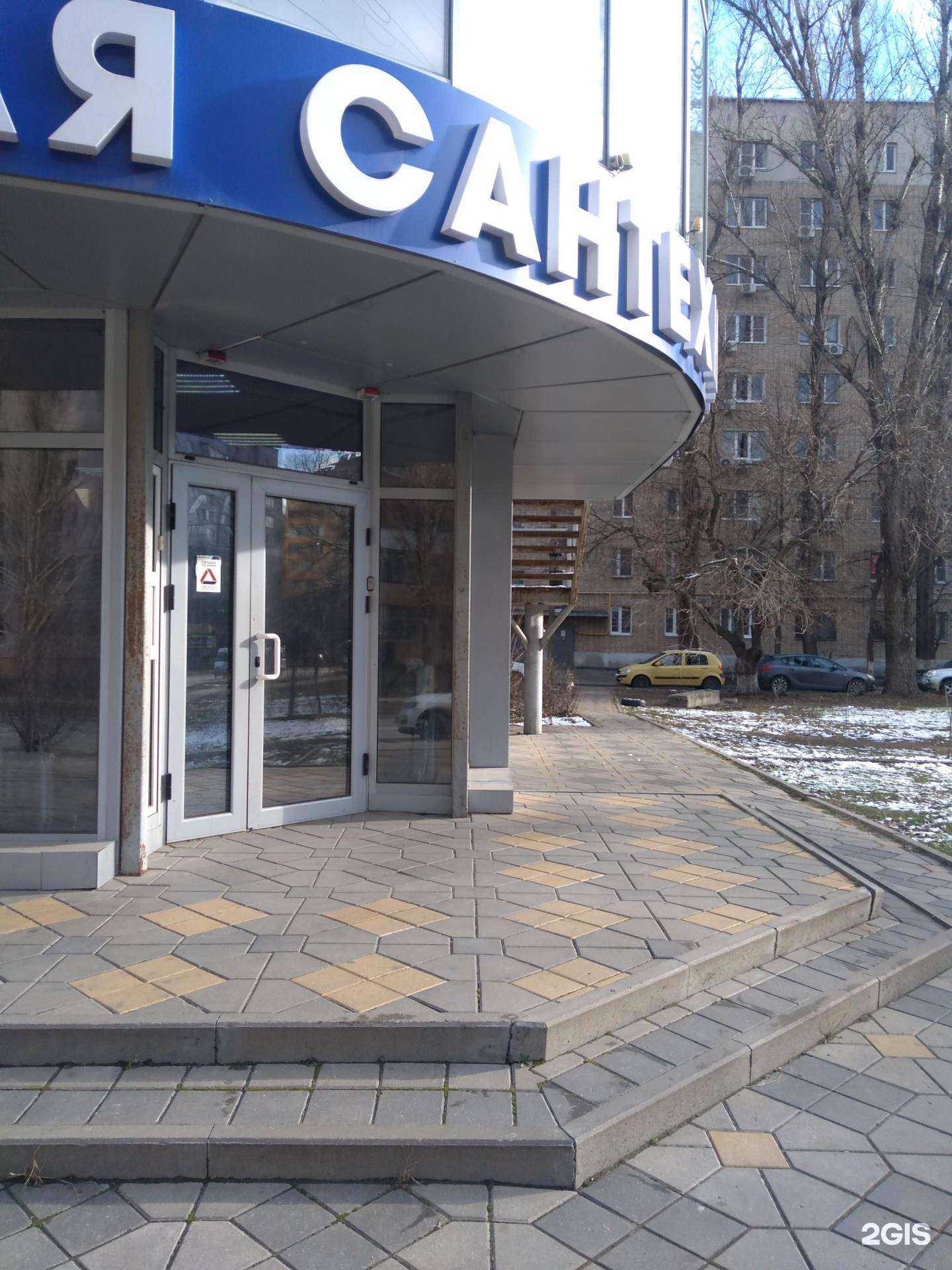 Отзывы на компанию Алекс Инжиниринг в г. Ростов-на-Дону c фото