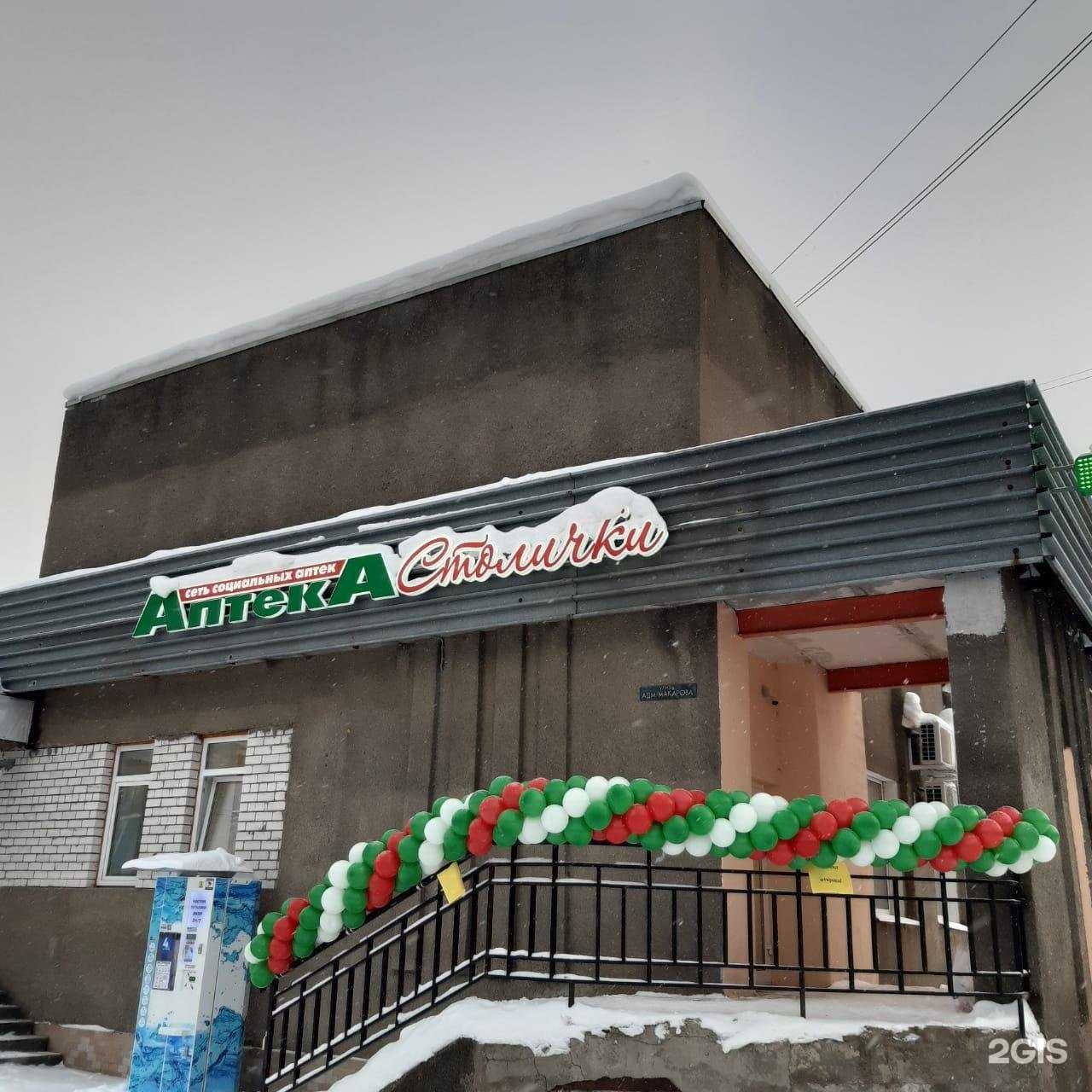 Отзывы на компанию Столички в Кулебаках c фото