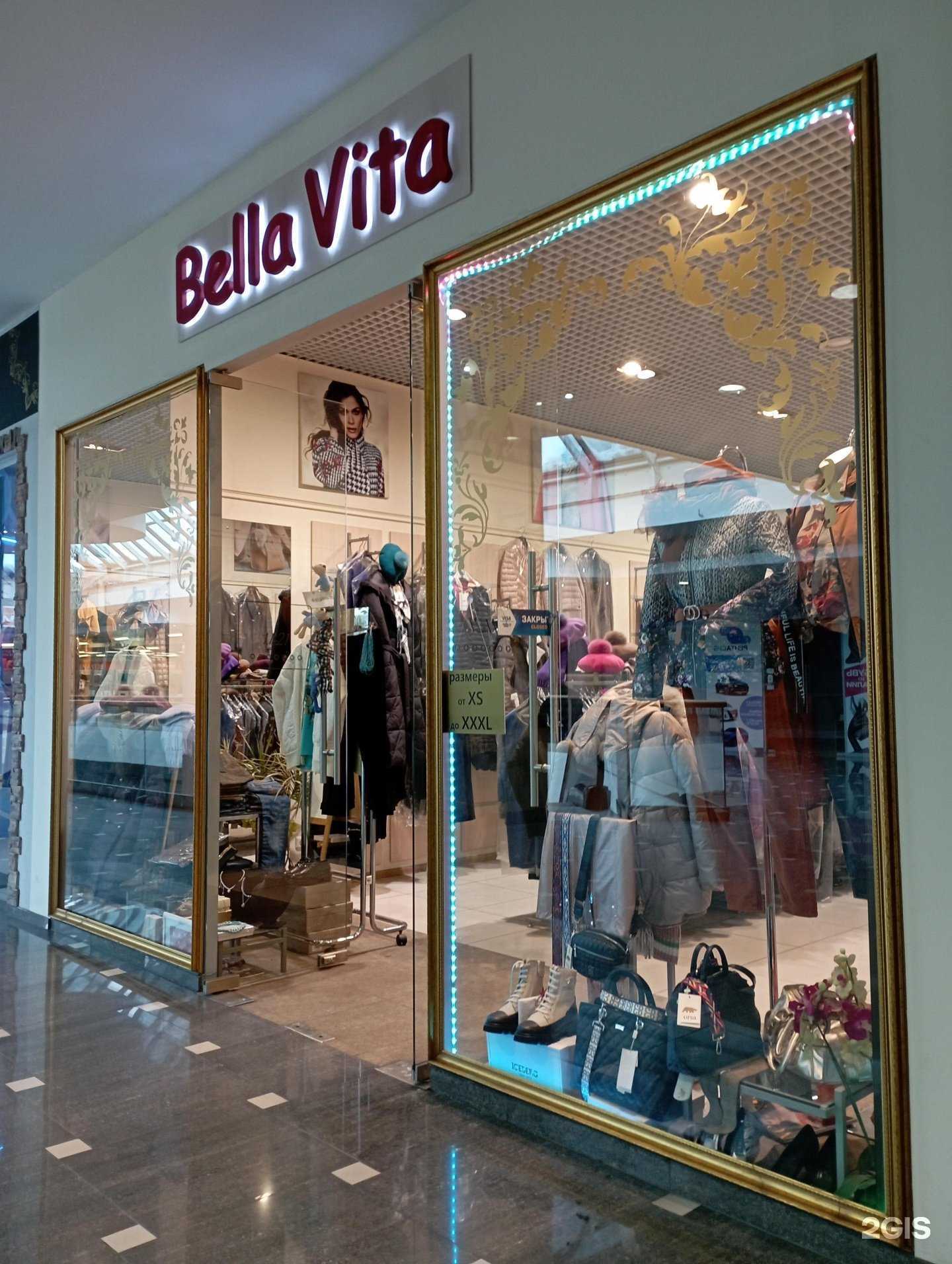 Отзывы на компанию Bella vita в г. Новосибирск c фото