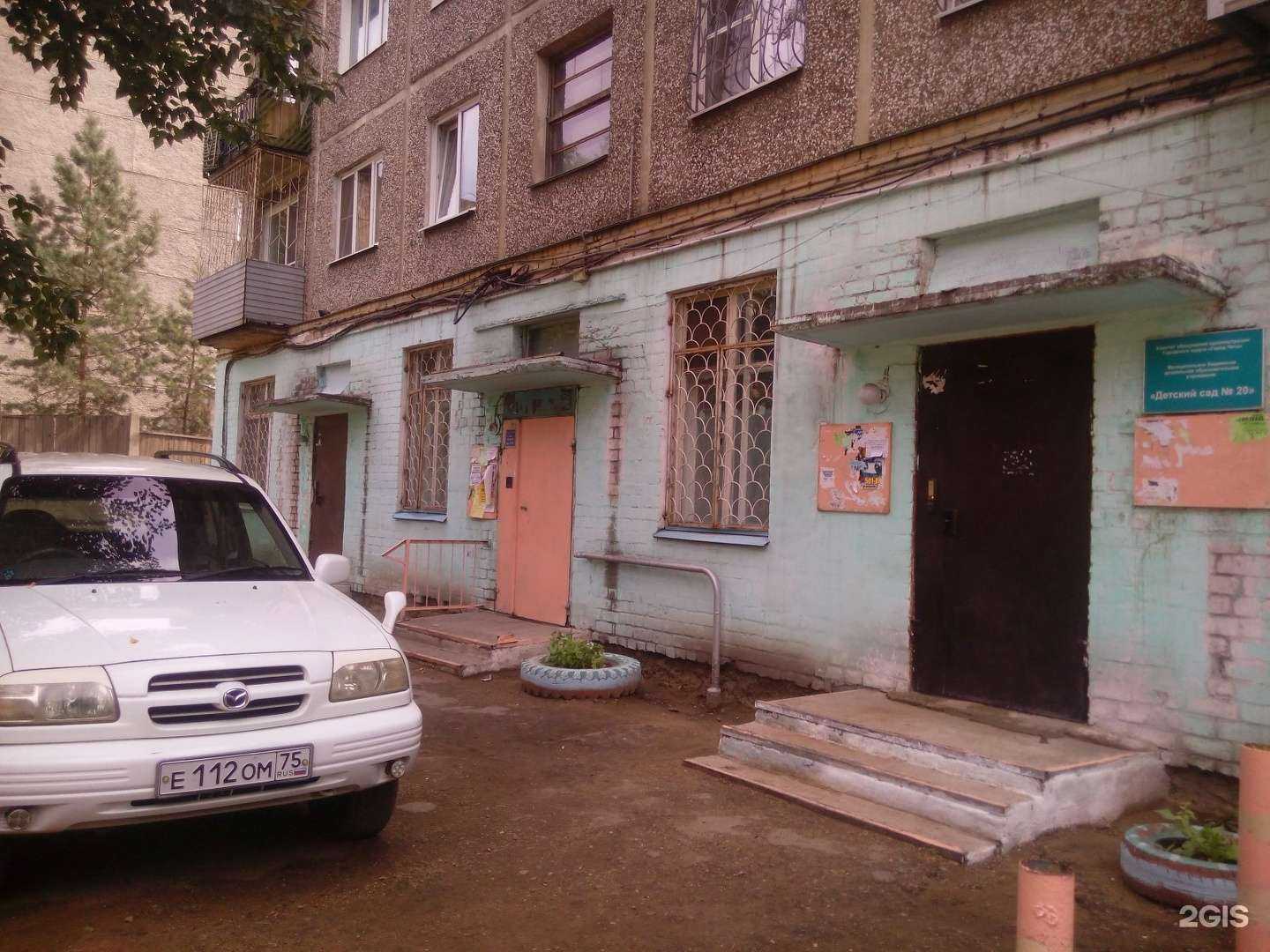 Отзывы на компанию Детский сад №107 в Чите c фото