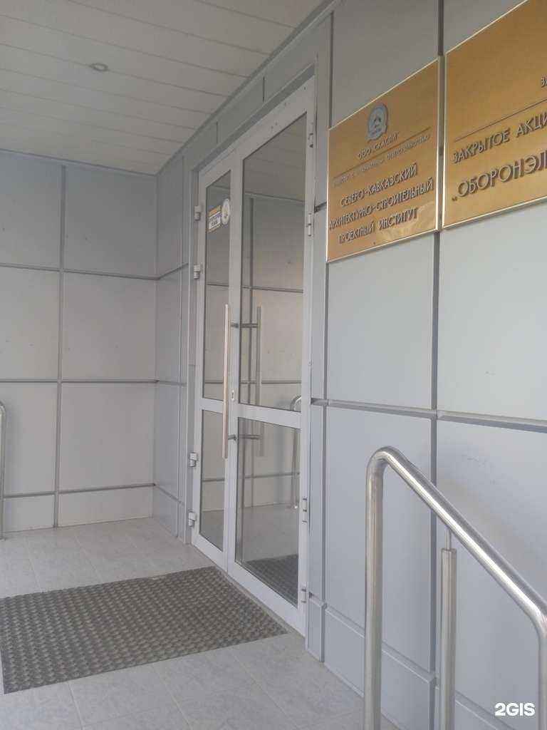 Отзывы на компанию Росбизнесресурс в Ставрополе c фото