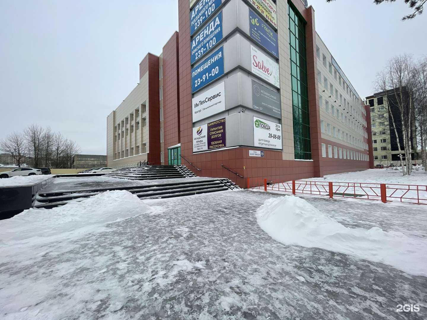 Отзывы на компанию АвтоПро в г. Сургут c фото