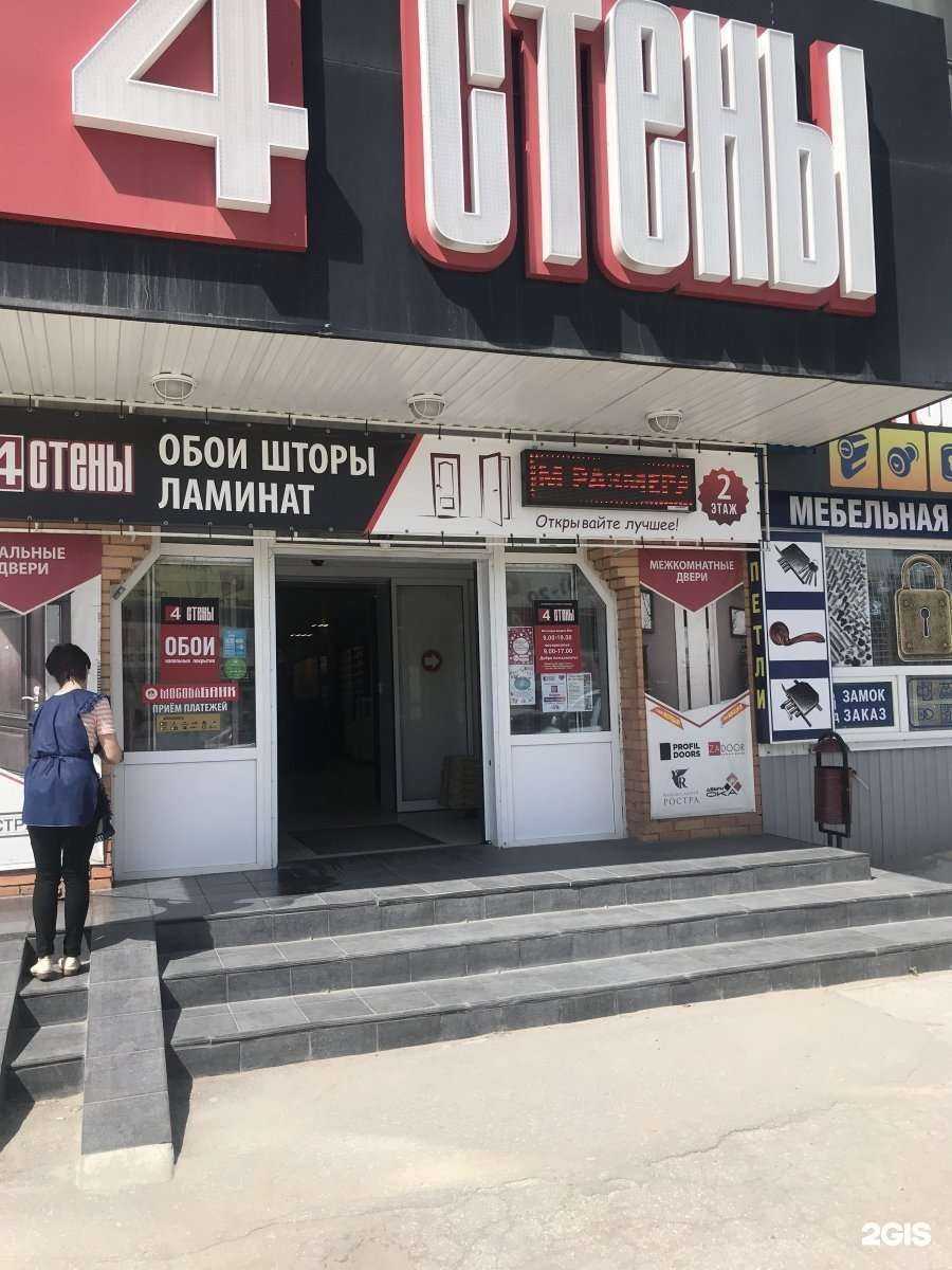 Отзывы на компанию Открытие в Рязани c фото