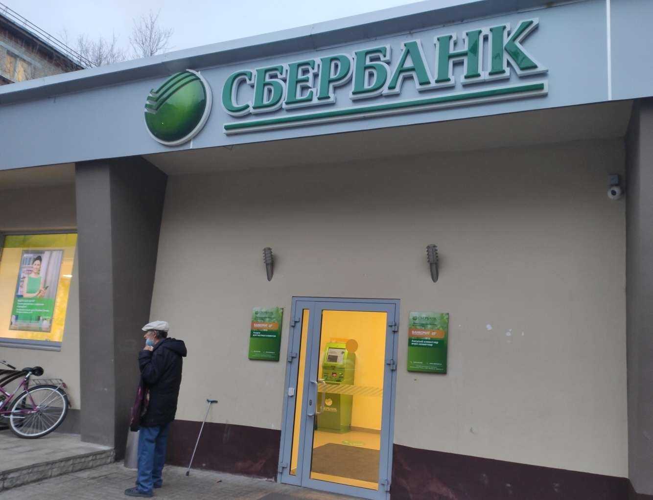 Отзывы на компанию СберСтрахование в Казани c фото