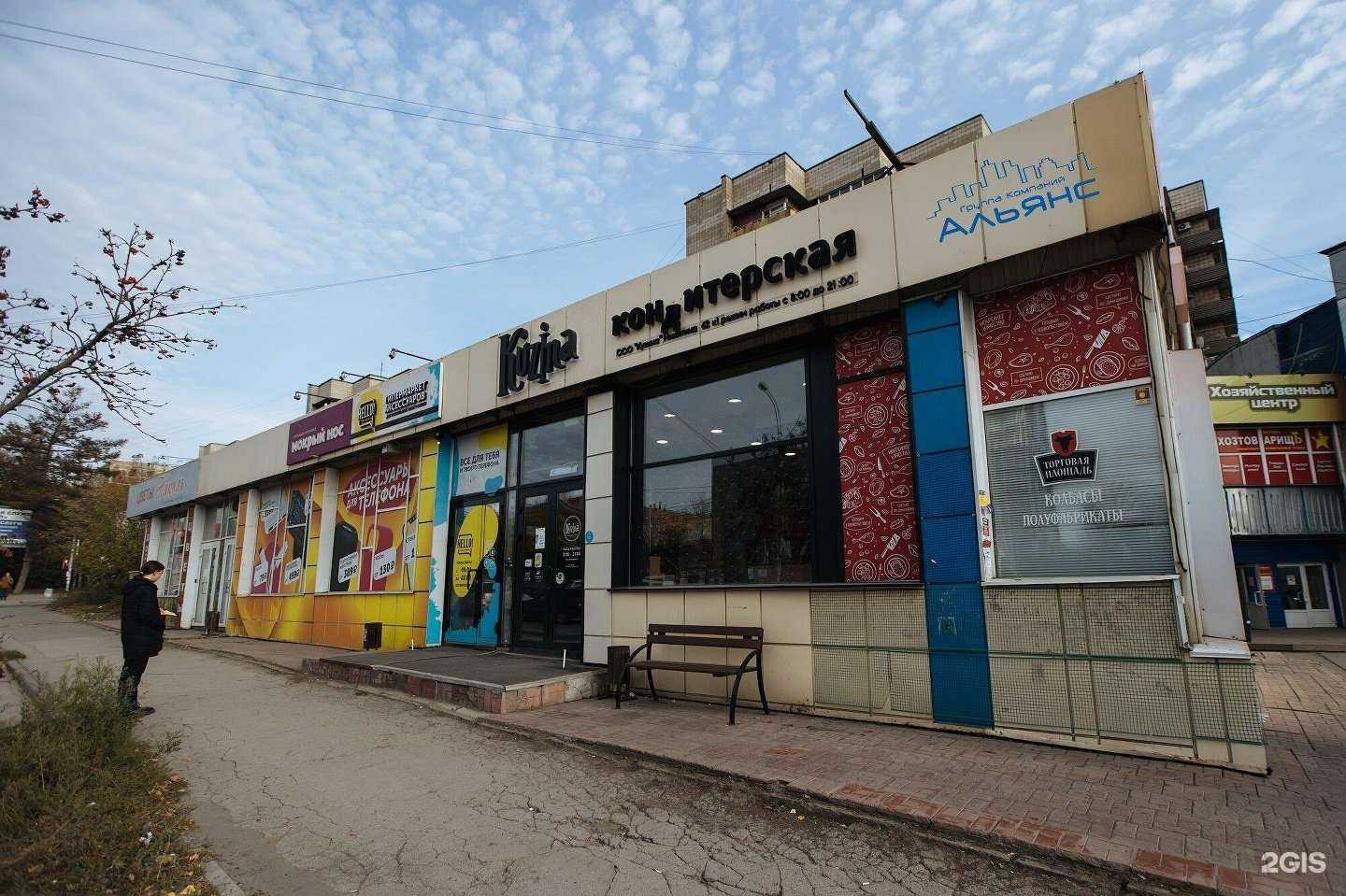 Отзывы на компанию Николь в Новосибирске c фото - фотография 2 из 2