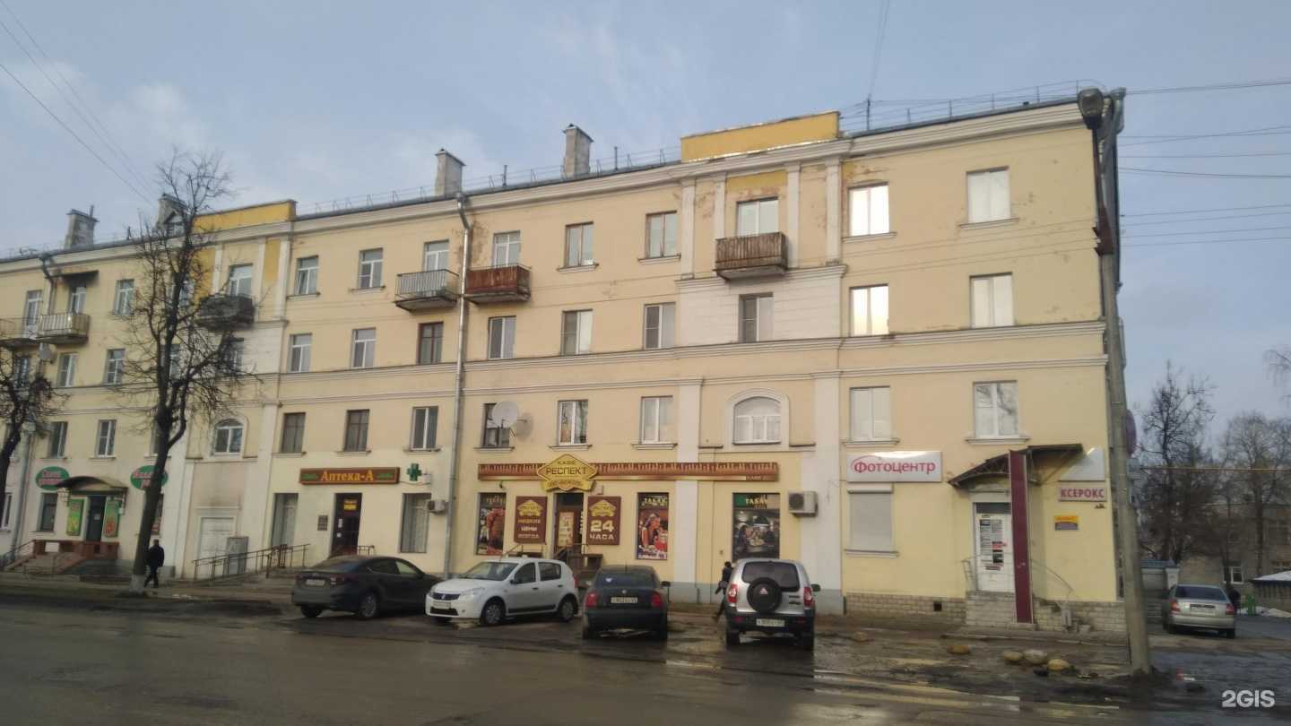 Отзывы на компанию Аромат в Пскове c фото - фотография 2 из 2