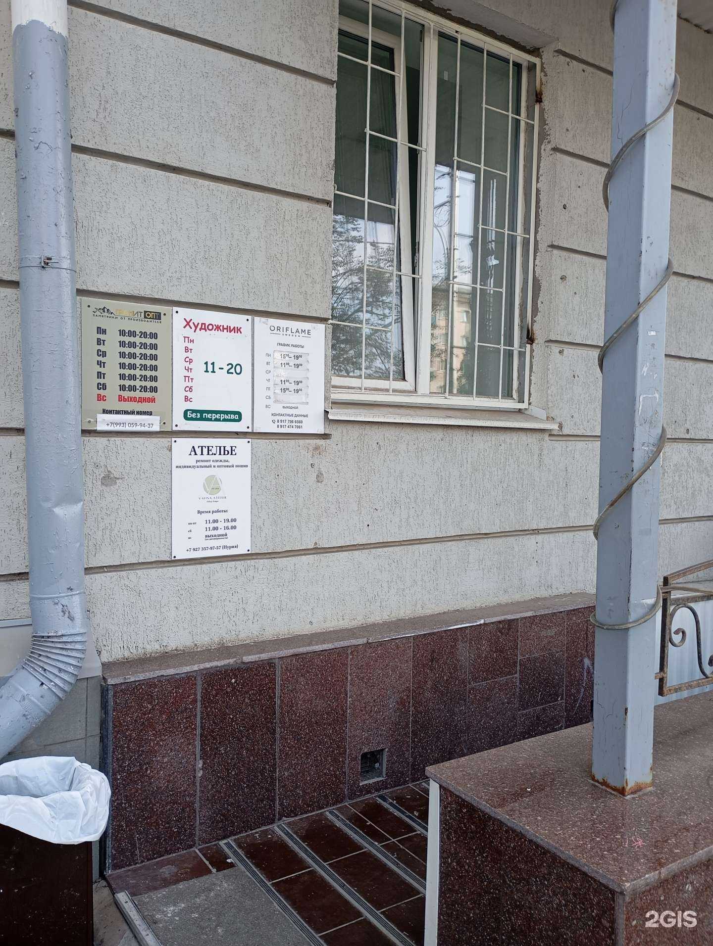 Отзывы на компанию Монумент в г. Уфа c фото