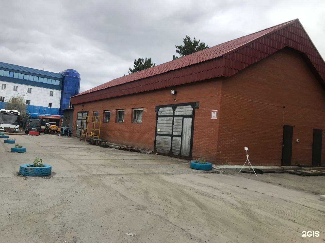 Отзывы на компанию Сетагор в Сургуте c фото