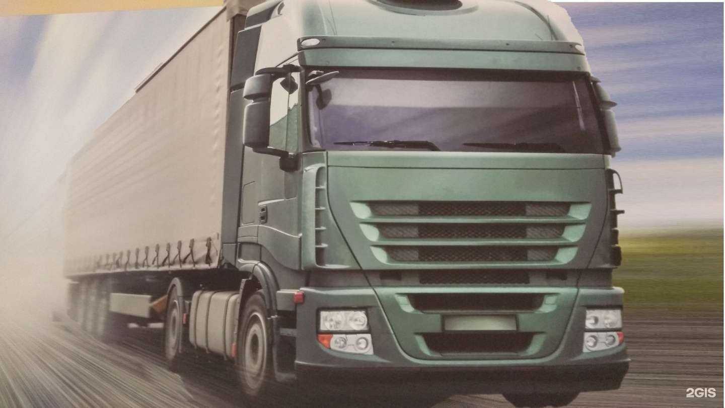 Отзывы на компанию ВВК ТРАНС в г. Челябинск c фото