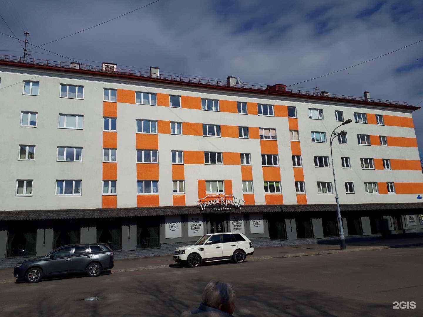 Отзывы на компанию Белый кролик в Мурманске c фото - фотография 2 из 2