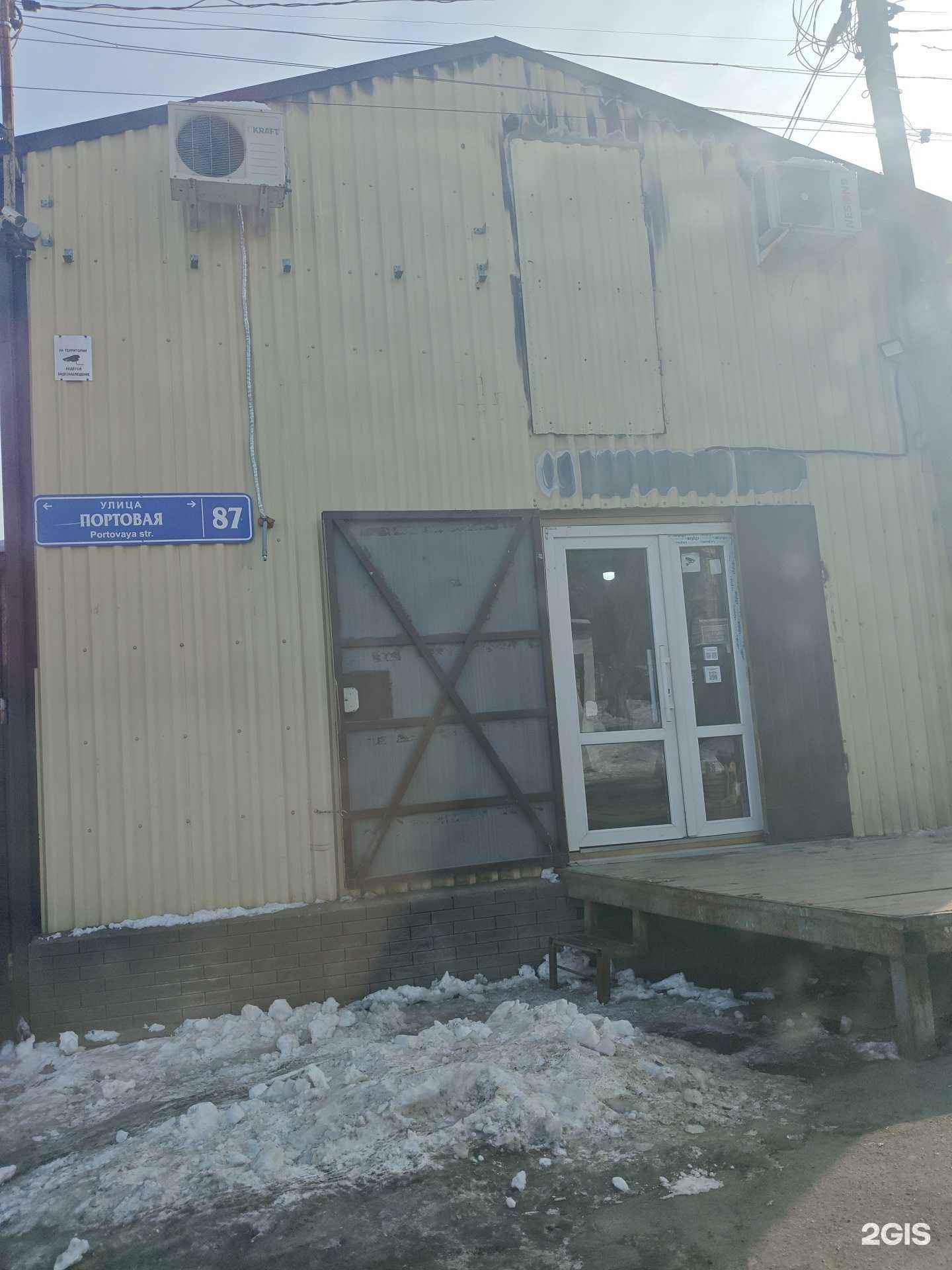 Отзывы на компанию Домбай в Ростове-на-Дону c фото