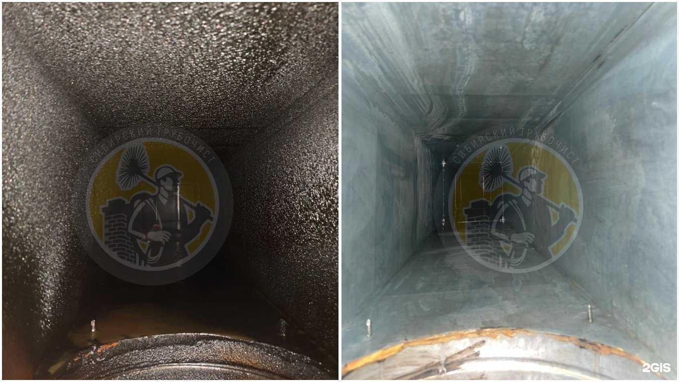 Отзывы на компанию Сибирский трубочист в г. Новосибирск c фото