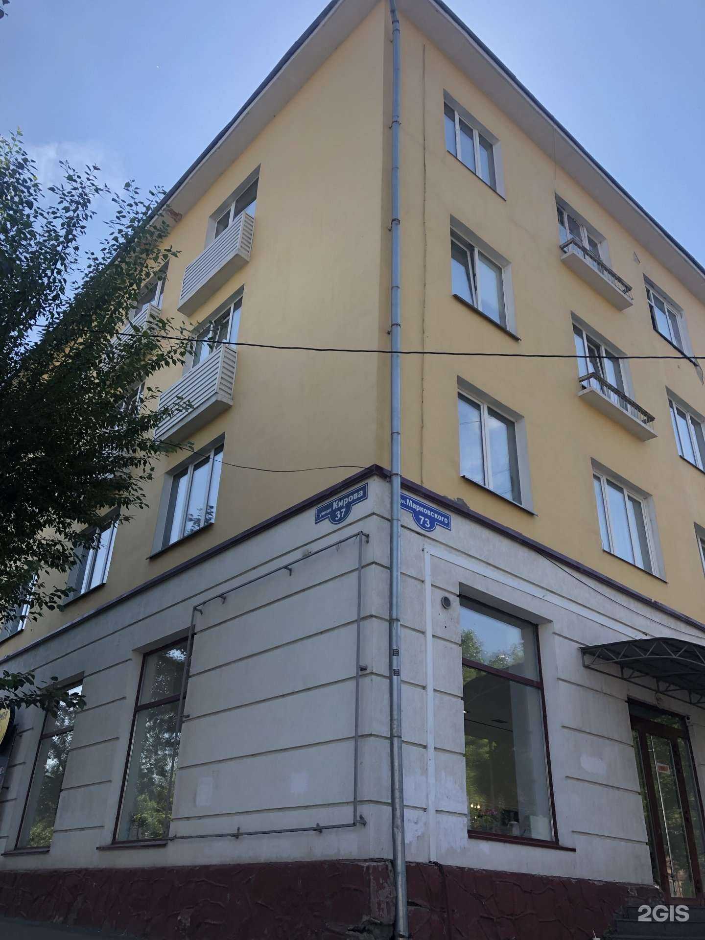 Отзывы на компанию Русгеоком в Красноярске c фото - фотография 2 из 2