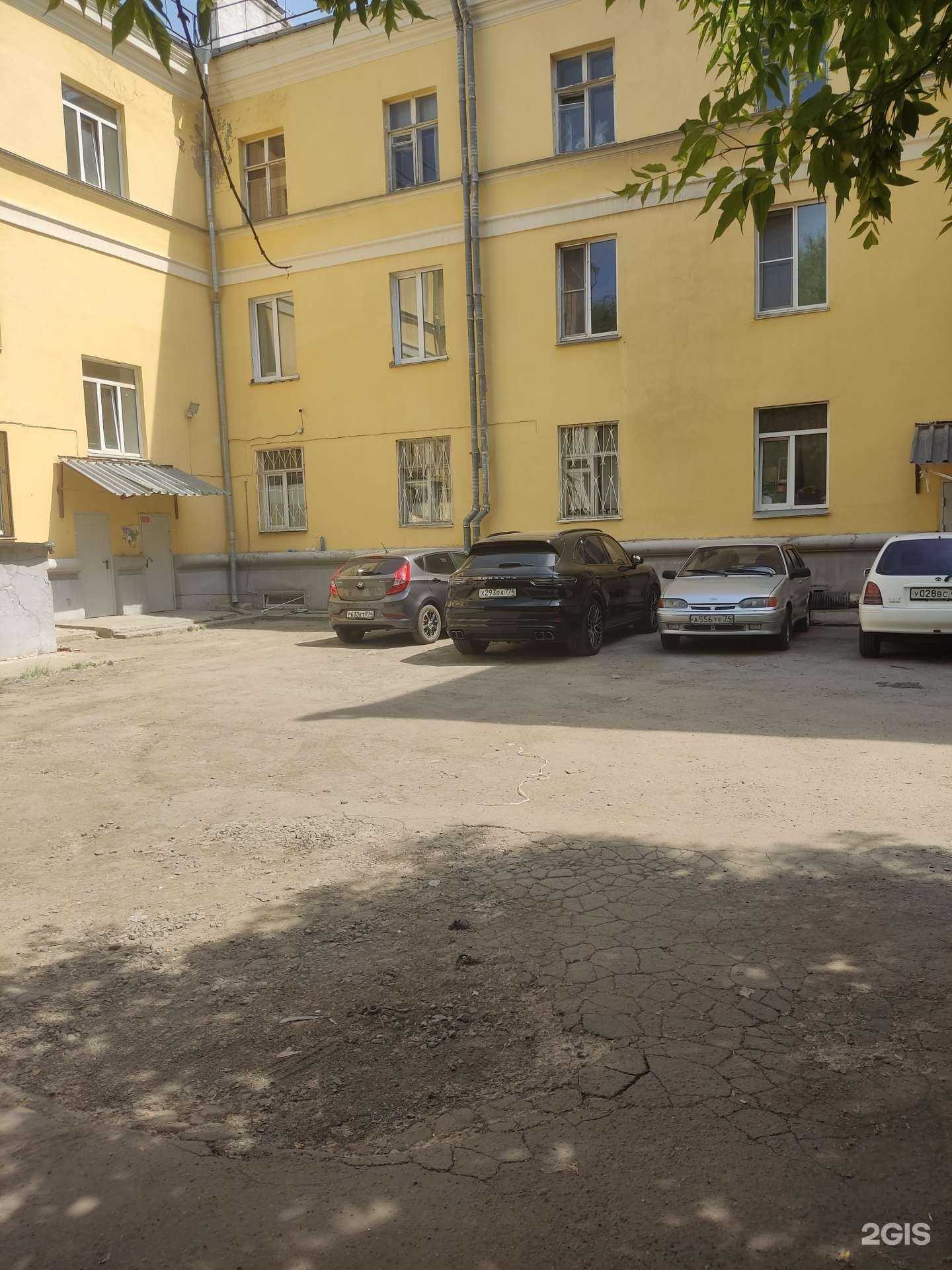 Отзывы на компанию Ювелирная мастерская в Челябинске c фото - фотография 2 из 2