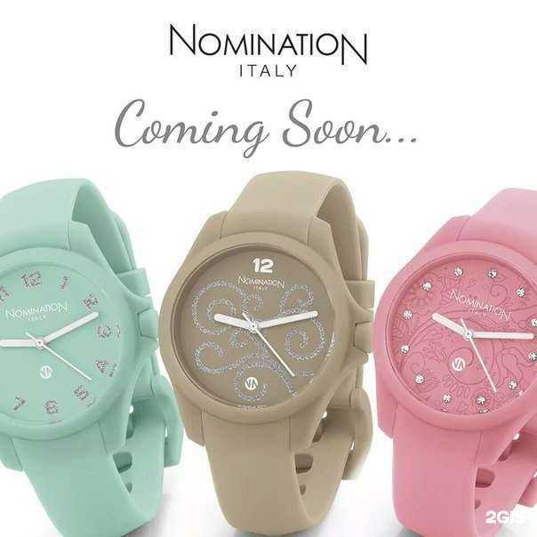 Отзывы на компанию Nomination в г. Новосибирск c фото